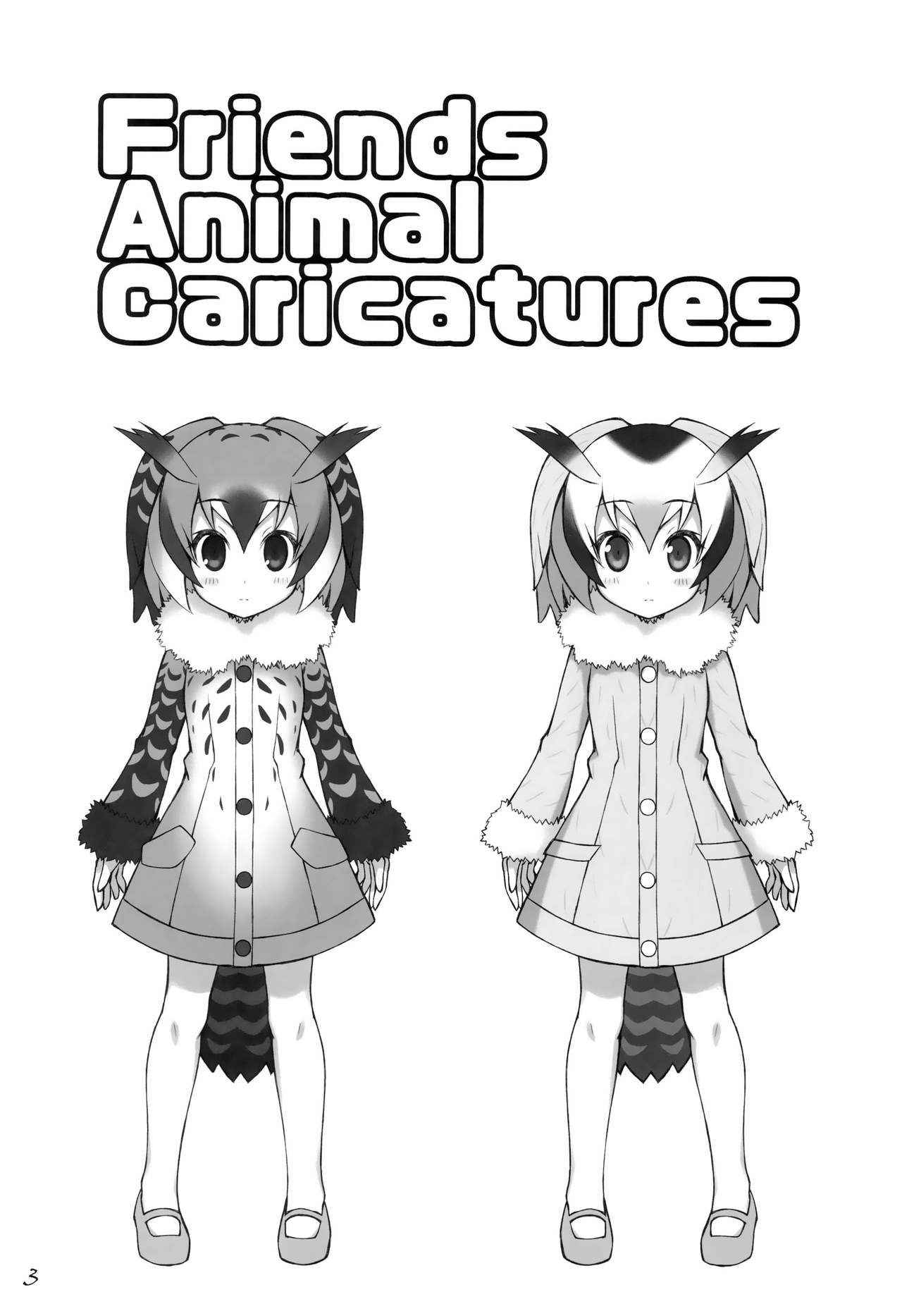 (C92) [GT Works (GT)] Friends Choujuugiga (Kemono Friends)