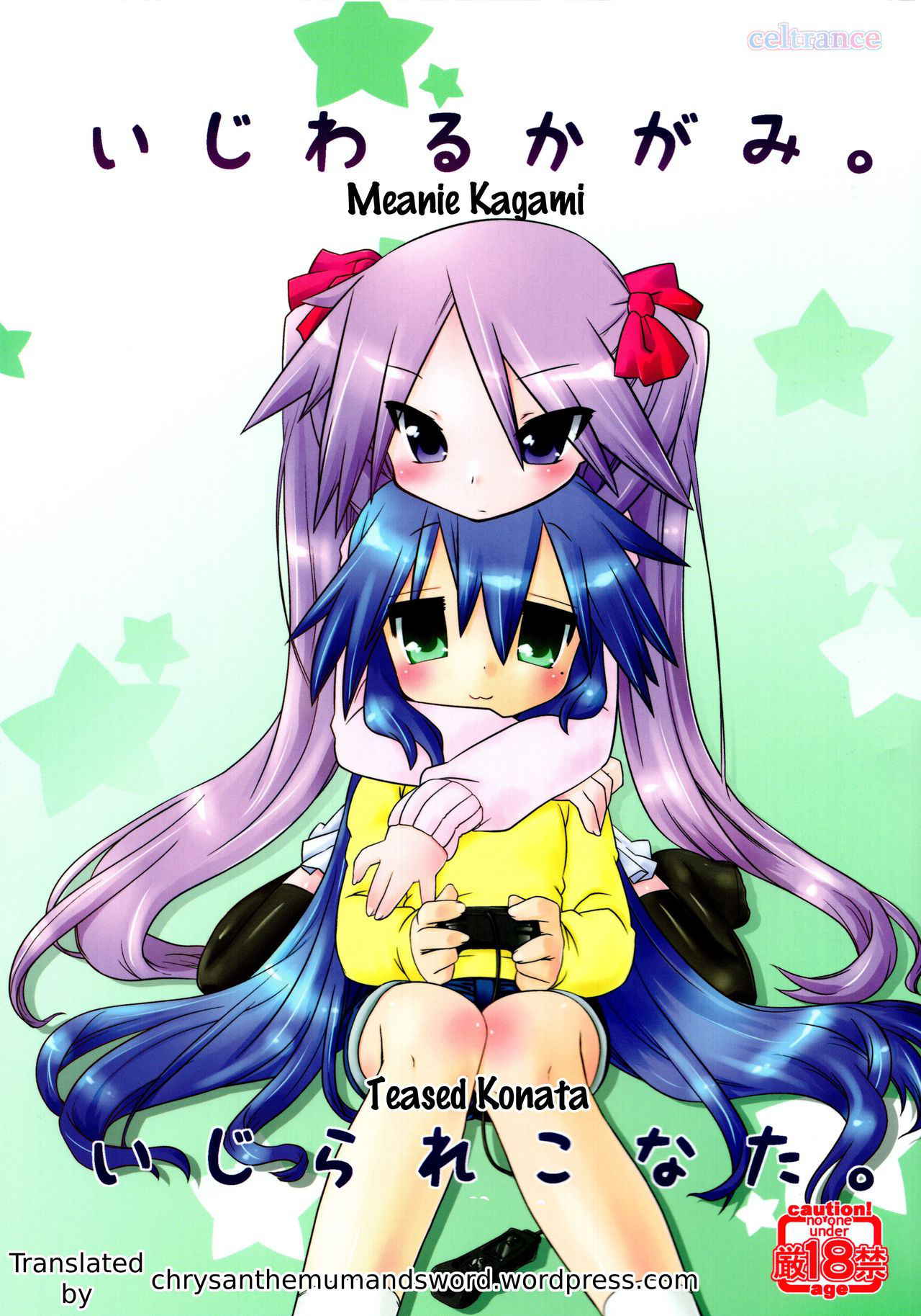 (C77) [CELTRANCE (Kogaku Kazuya)] Ijiwaru Kagami. Ijirare Konata. | Meanie Kagami. Teased Konata. (Lucky Star) [English] [The Chrysanthemum Translations]