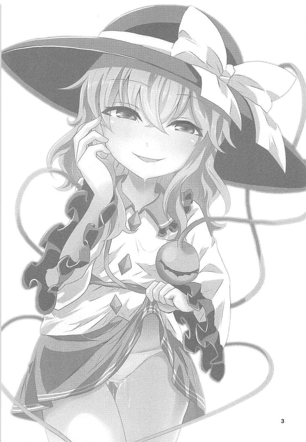 (C94) [Yanagisegawa (Milcara)] Koishi-chan to Saimin Ecchi (Touhou Project)