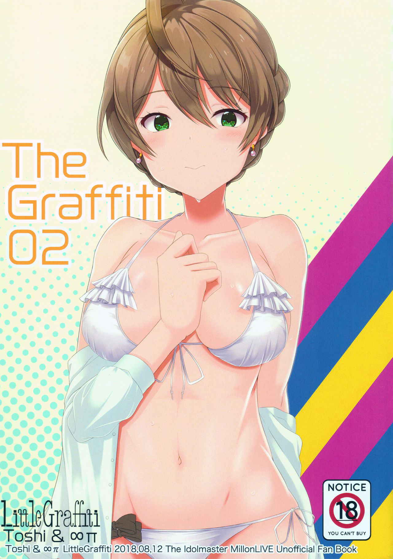 (C94) [LittleGraffiti (Toshi, ∞π) The Graffiti 02 (THE IDOLM@STER MILLION LIVE!)