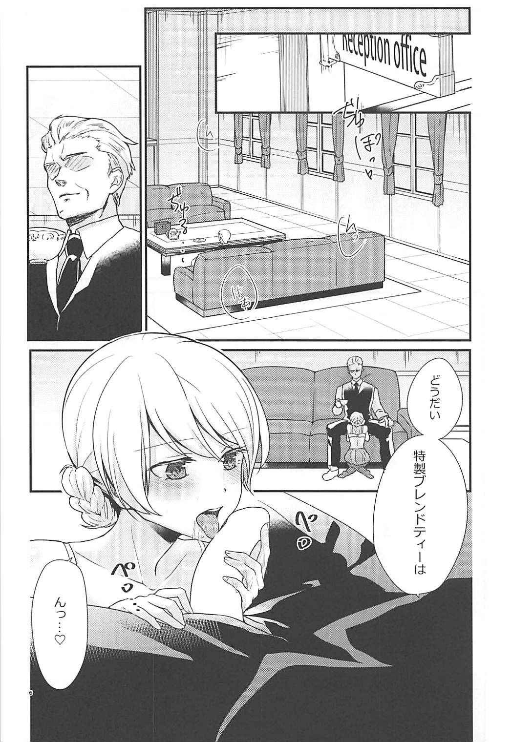 (C94) [Ponpokosou (Kunsei Imo)] Darjeeling-sama to Okuchinaoshi (Girls und Panzer)