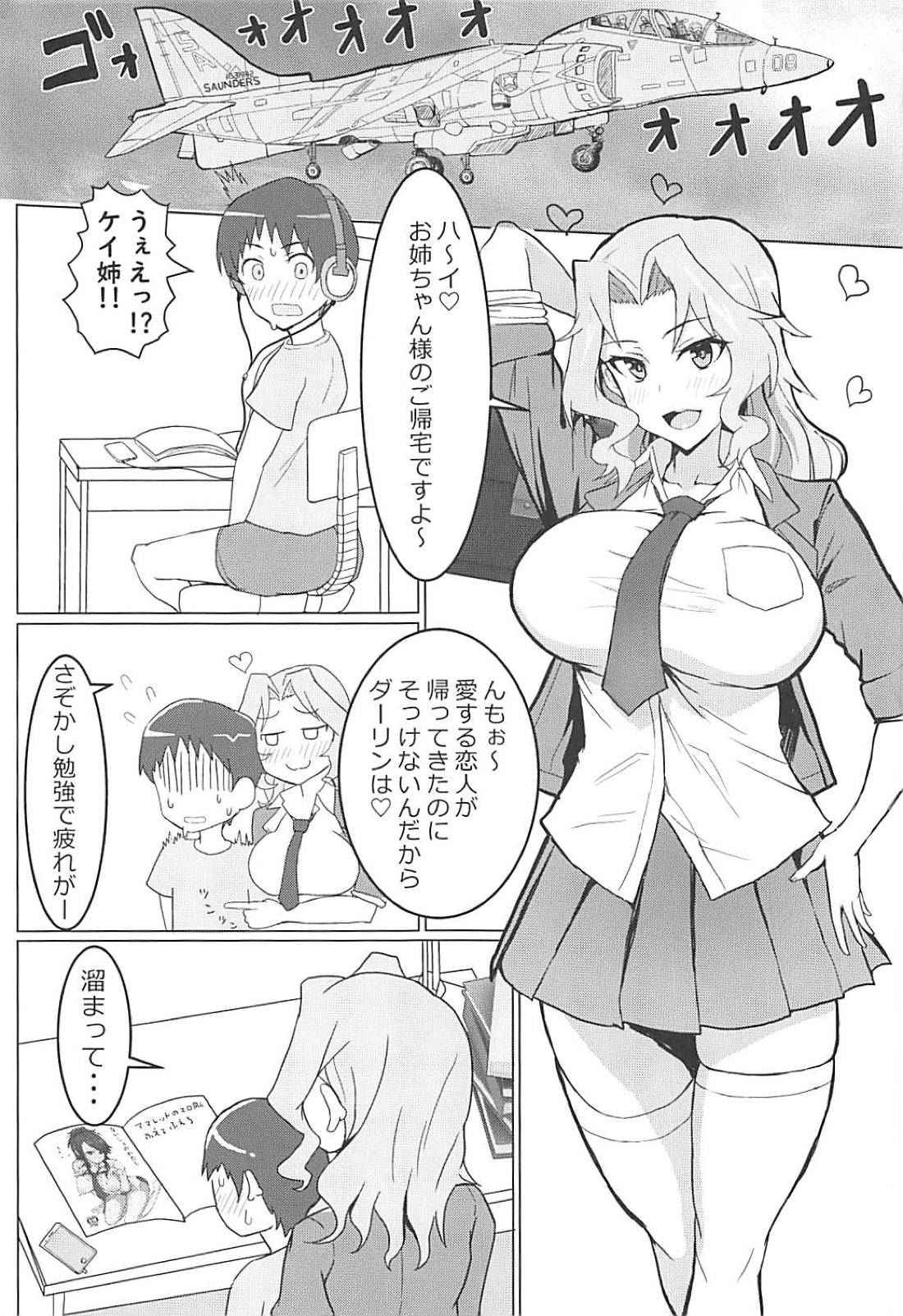 (C94) [Moruda Ramenya (Moruda)] Okay-san no Nukinuki Dosukebe Challenge (Girls und Panzer)