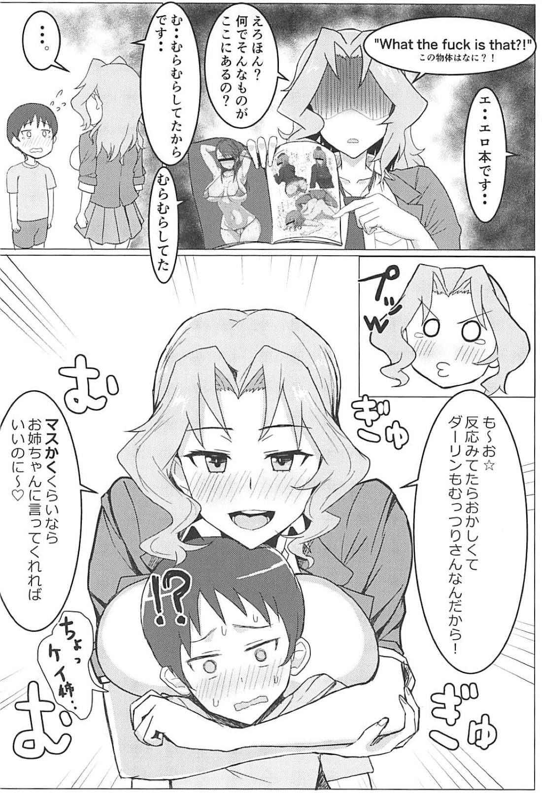 (C94) [Moruda Ramenya (Moruda)] Okay-san no Nukinuki Dosukebe Challenge (Girls und Panzer)