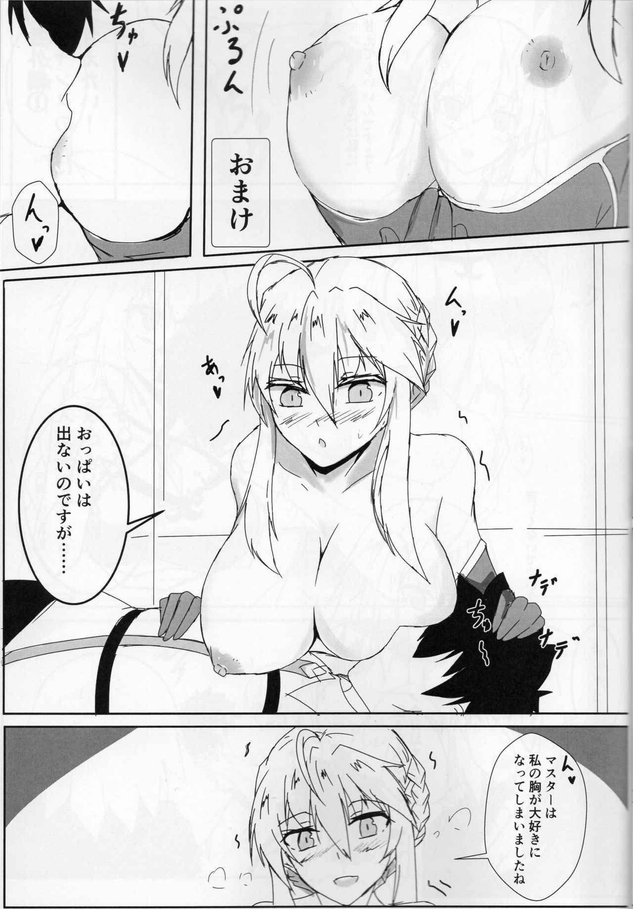 (C94) [Ishi Kenpi (Isshi-13)] Shishijou no Mune ni Amaetai! (Fate/Grand Order)