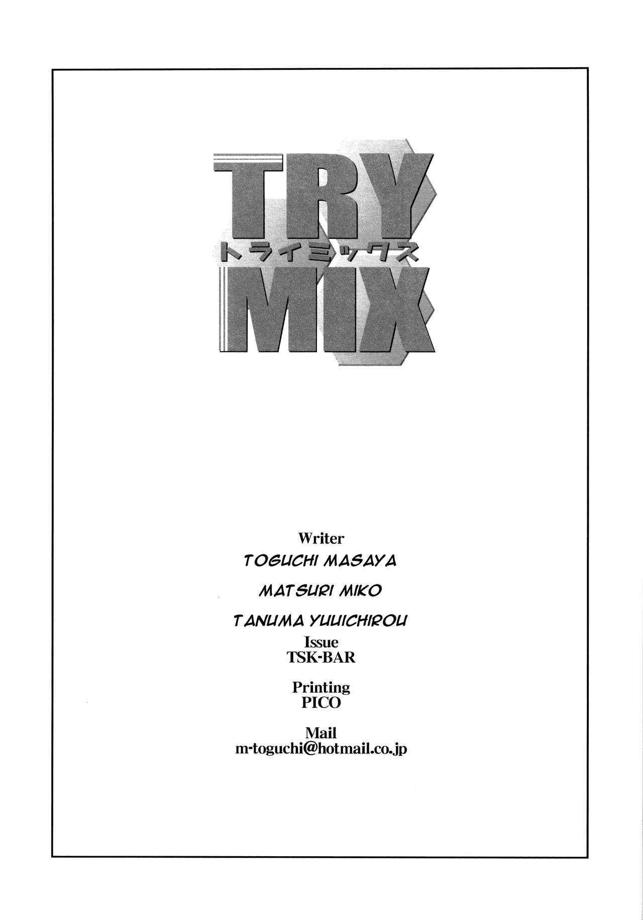 (COMIC1☆9) [TSK-BAR (Toguchi Masaya, Matsuri Miko, Tanuma Yuuichirou)] TRYMIX (Gundam Build Fighters Try) [English] [Jakuran]