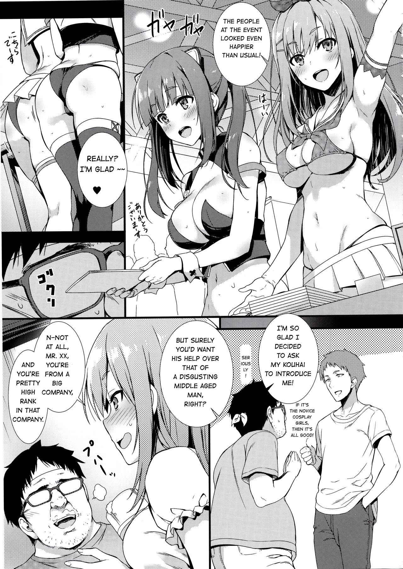 (C94) [Mugenkidou A (Tomose Shunsaku)] CosPako! | Cosplay Girl! [English] [Hentai_Doctor]