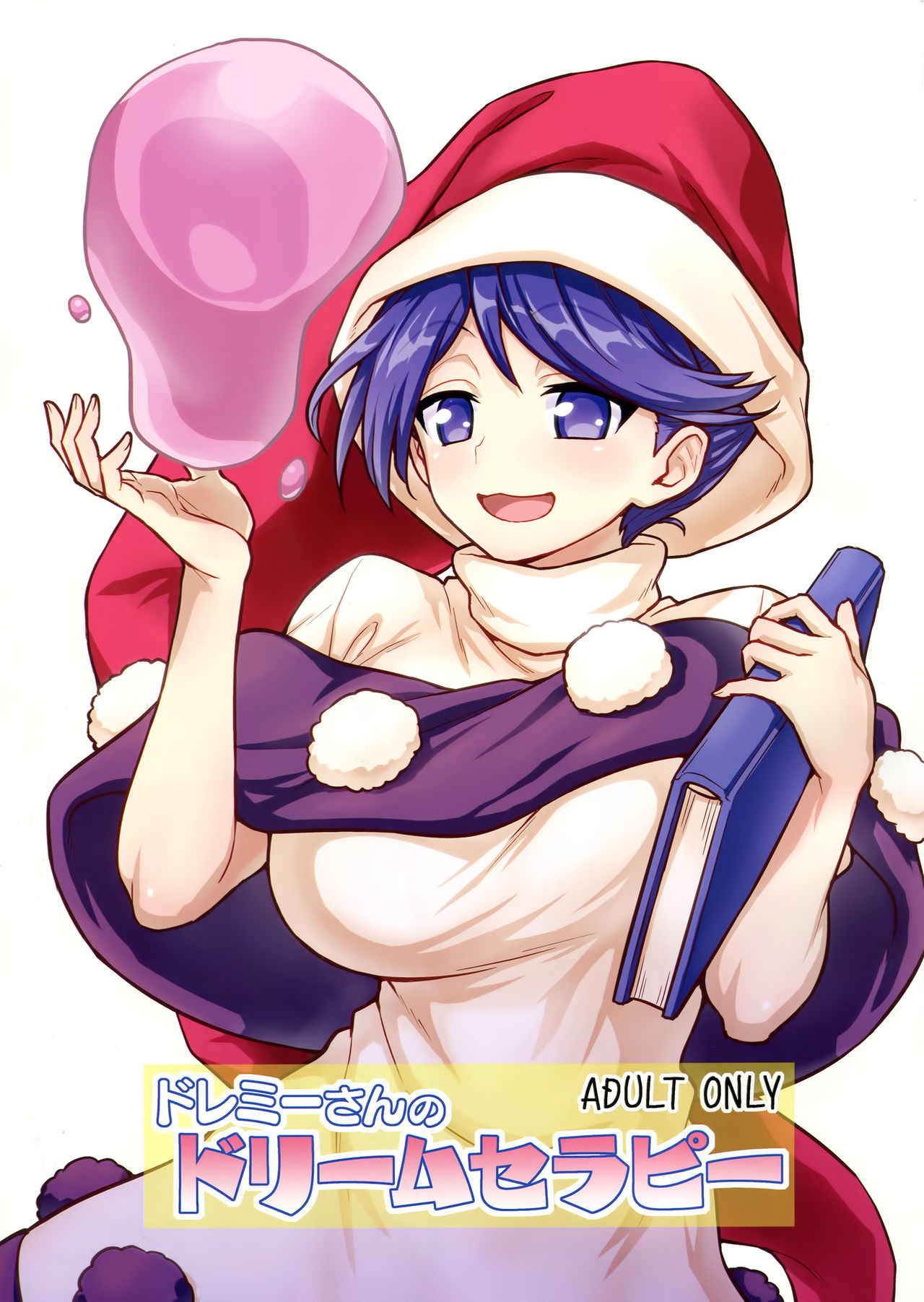 (C94) [110-GROOVE (Itou Yuuji)] Doremy-san no Dream Therapy (Touhou Project) [Chinese] [迷途竹林汉化]