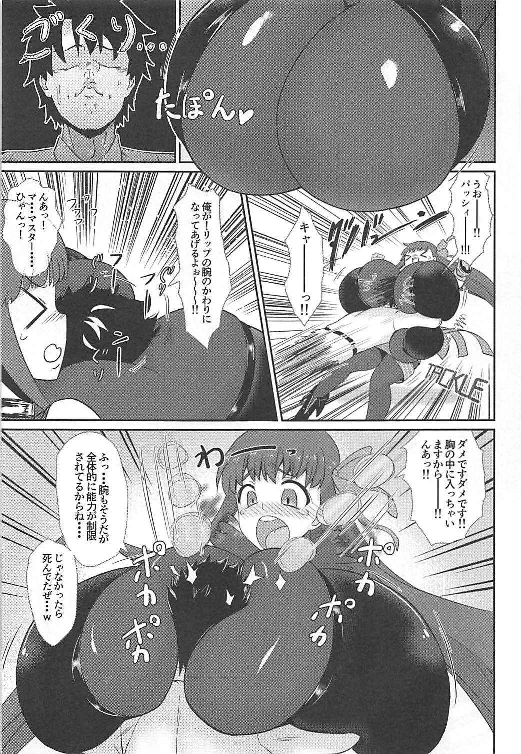 (C94) [Ise no Mug Cup (Isemagu)] Passionlip no Breast Valley no Naka ni... (Fate/Grand Order)