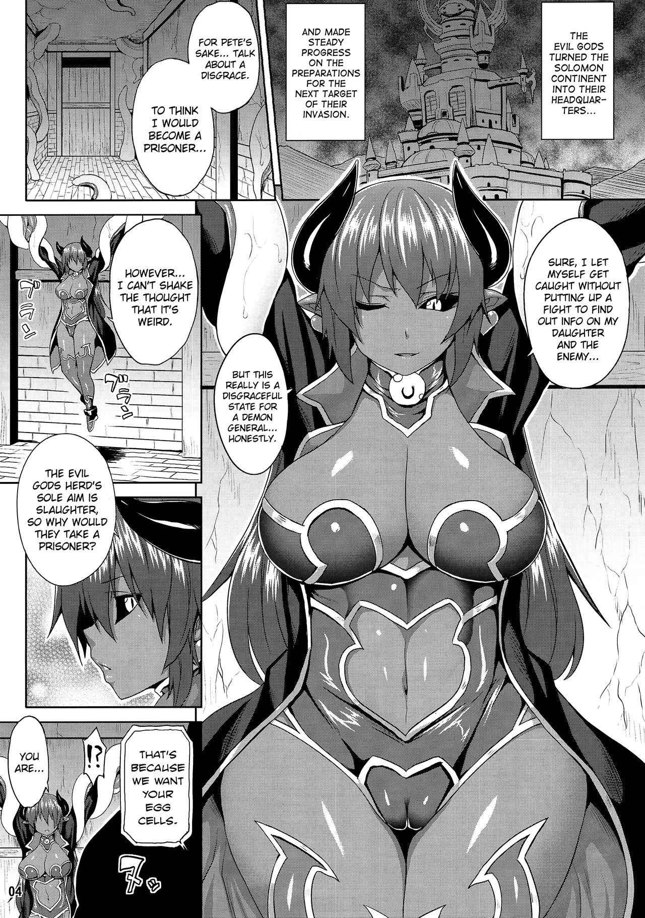 (C86) [Nounai Ekijiru (Somejima)] Jashin Jutai no Shou | Evil Gods Conception Chapter (Shinrabanshou Choco) [English] [biribiri]