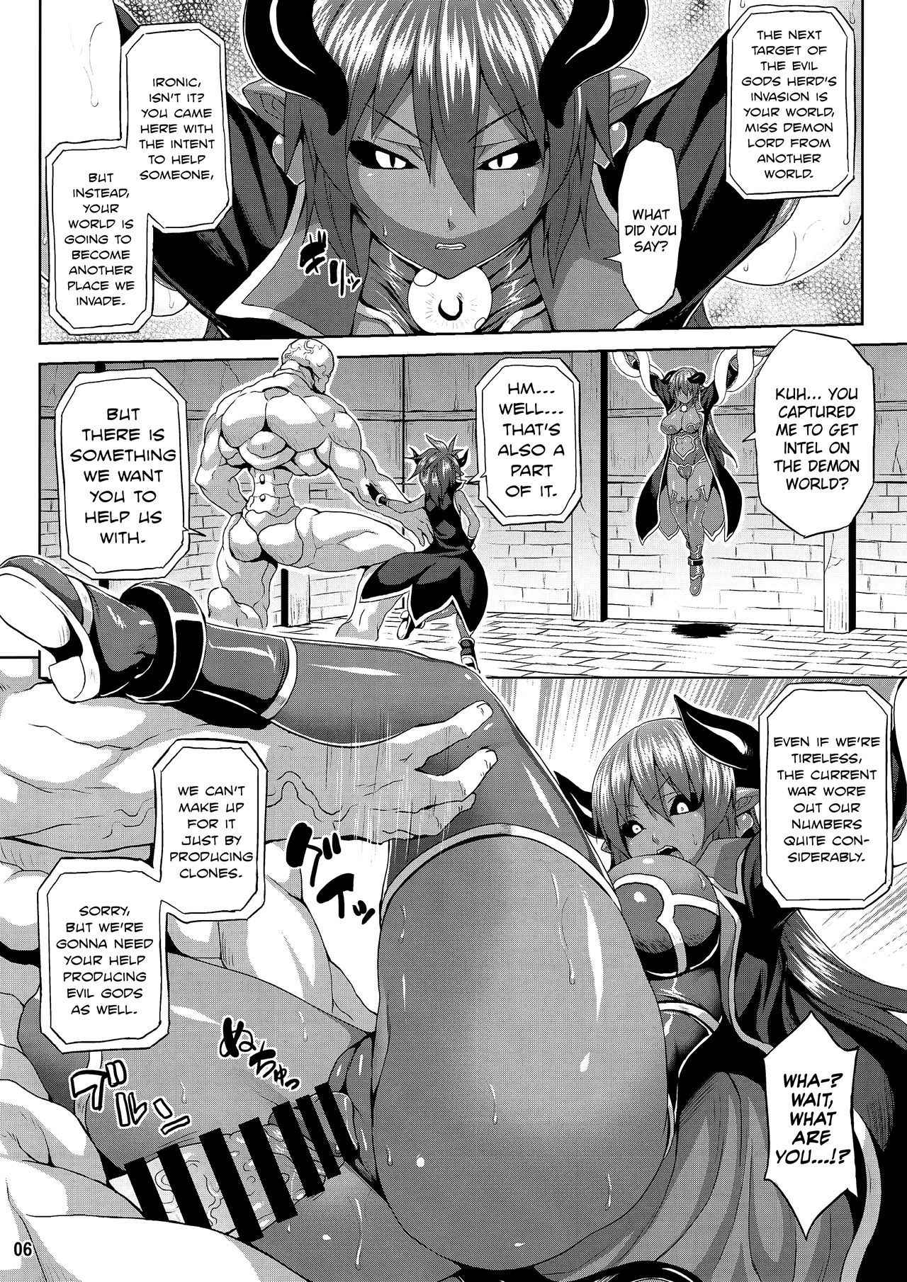 (C86) [Nounai Ekijiru (Somejima)] Jashin Jutai no Shou | Evil Gods Conception Chapter (Shinrabanshou Choco) [English] [biribiri]