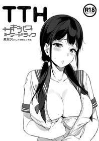 [NANIMOSHINAI (Sasamori Tomoe)] TTH Succubus Stayed Life Yomisawa-san no Yuuwaku Ecchi Hen [English] [A-Psy]