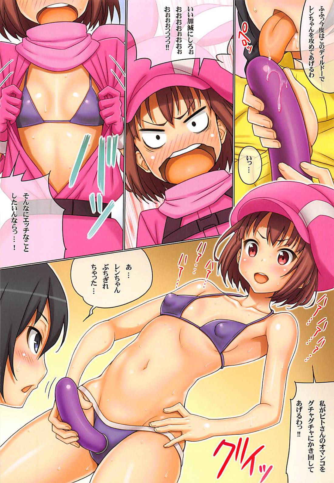 (C94) [GEGERA STANDARD (Gegera Toshikazu)] Llenn to Karen (Sword Art Online Alternative Gun Gale Online)