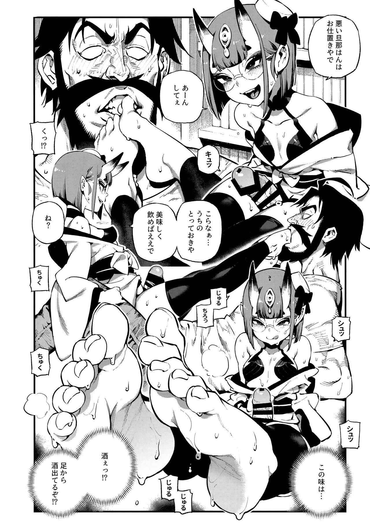 (C94) [Bear Hand (Ireading)] CHALDEA MANIA - Shuten Douji (Fate/Grand Order)