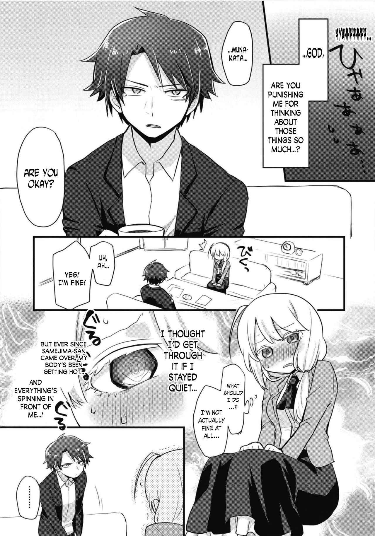 (Futaket 14) [Kanaami Nest (Kanaduki)] Katabutsu Kareshi no Shojo Ubacchaimashita. | I robbed my boyfriend's virginity [English] [N04h]