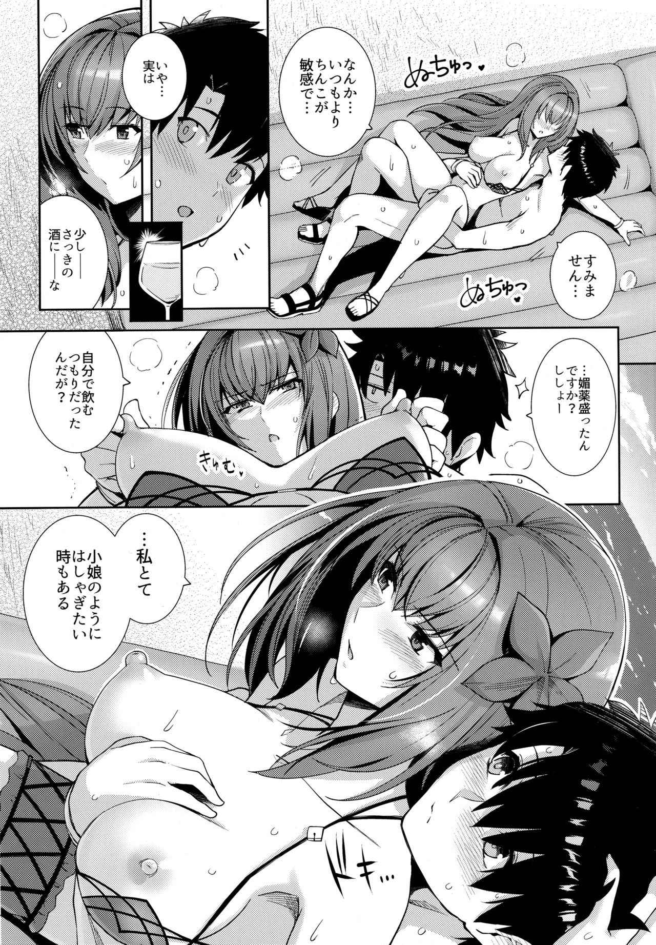 (C94) [Royal Bitch (haruhisky)] Mizugi Shishou to Koibito Ecchi Suru Hon. (Fate/Grand Order)