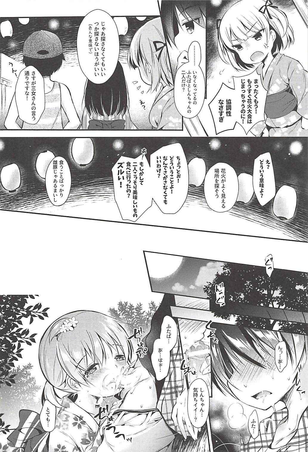 (C94) [Apple Effect (MurasakiO)] Ore no Kanojo ga Kawaikunai Wake ga Nai (Mitsudomoe)