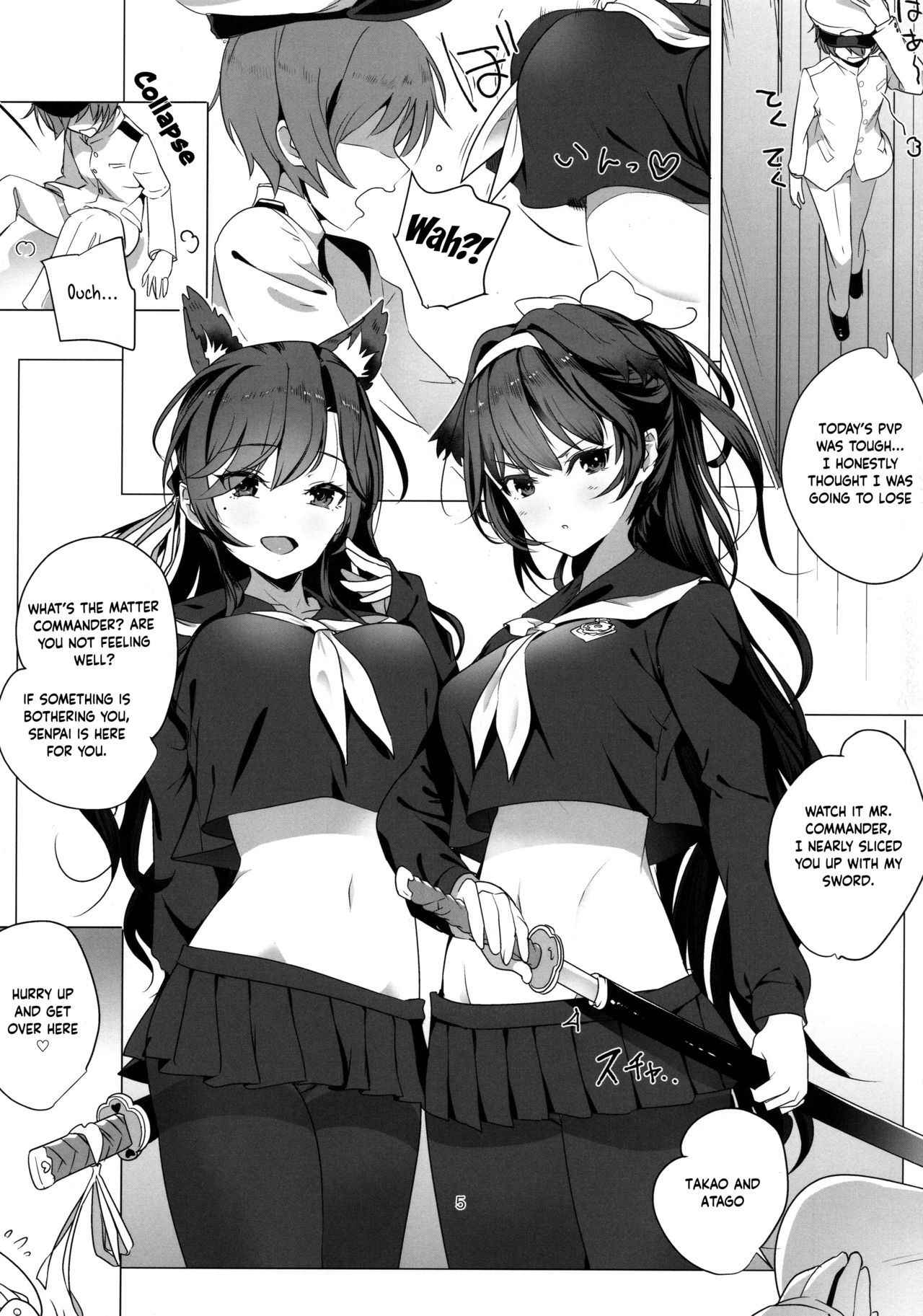 (C94) [Nylon 100% (Nylon)] Houkago Yuuwaku Takao to Atago (Azur Lane) [English] [Manabe.moe]