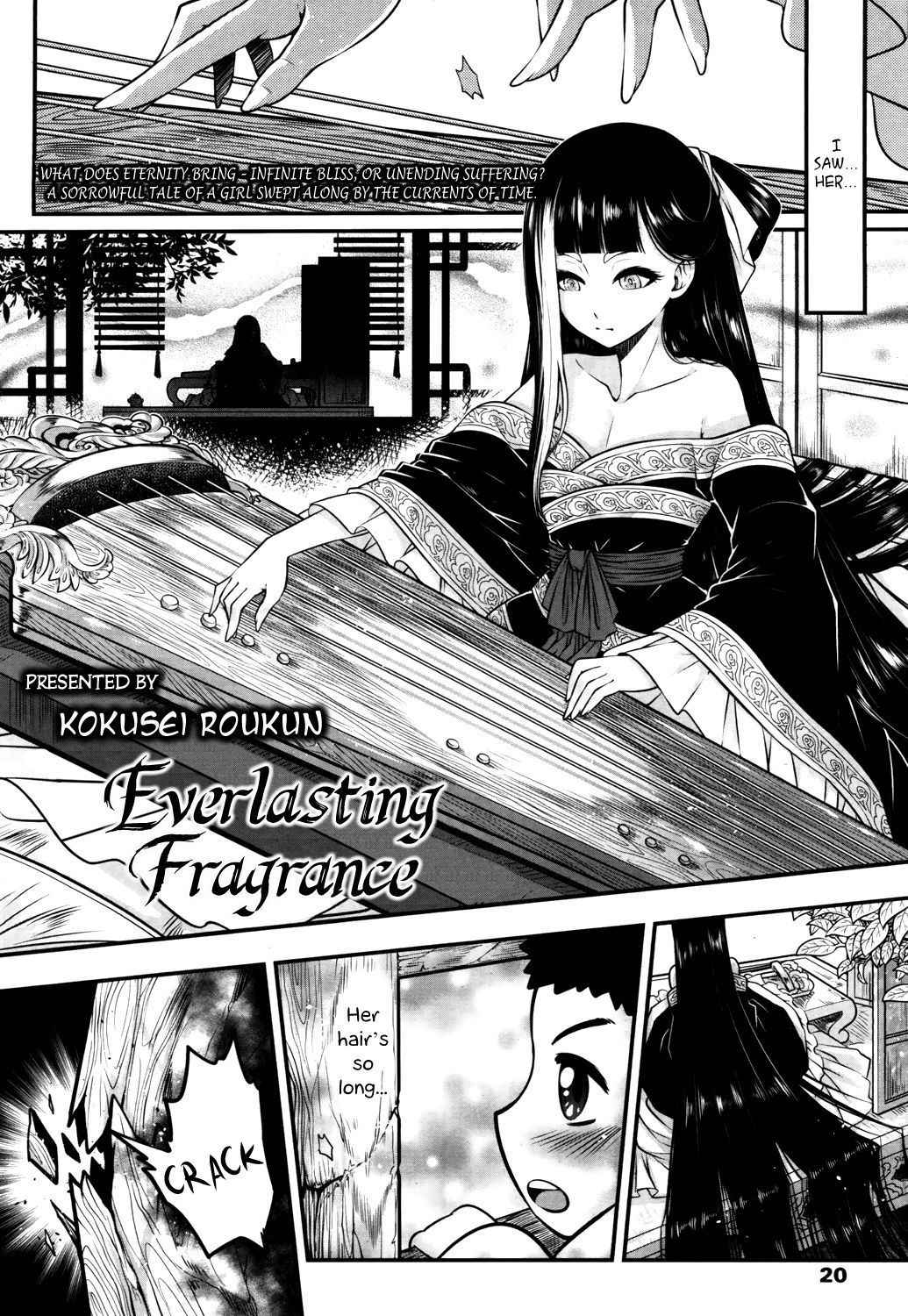 [Heiqing Langjun] Eisei no Kaori | Everlasting Fragrance (Towako San) [English] {CapableScoutMan & bigk40k} [Digital]