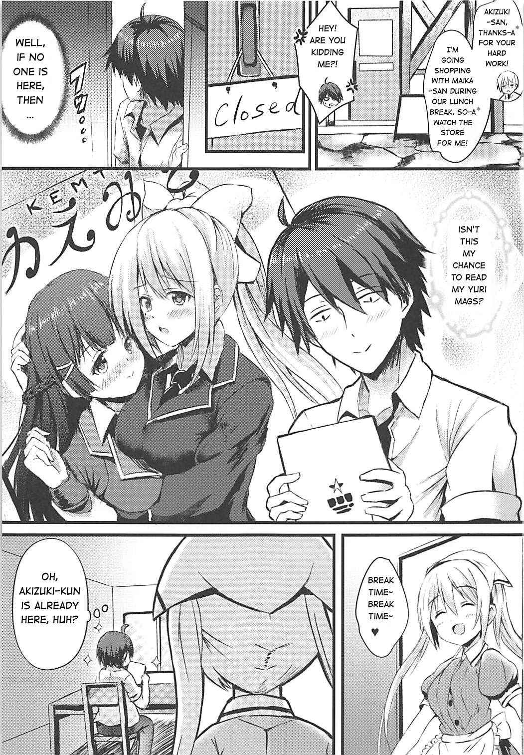 (COMIC1☆13) [Star-Dreamer Tei (Staryume)] Betsu ni Kimi to Blend Shitai Wake ja Nai kara ne... | It's not like I really want to blend with you... (Blend S) [English] [Hentai_Doctor]