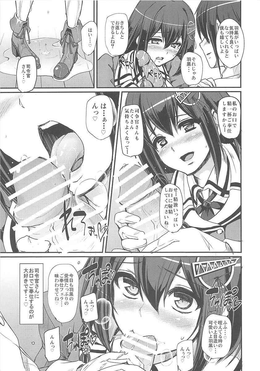 (C94) [Jinsei Yokosuberi. (Alexi Laiho)] Boku no Kanojo wa Ecchi de Kawaii. (Kantai Collection -KanColle-)