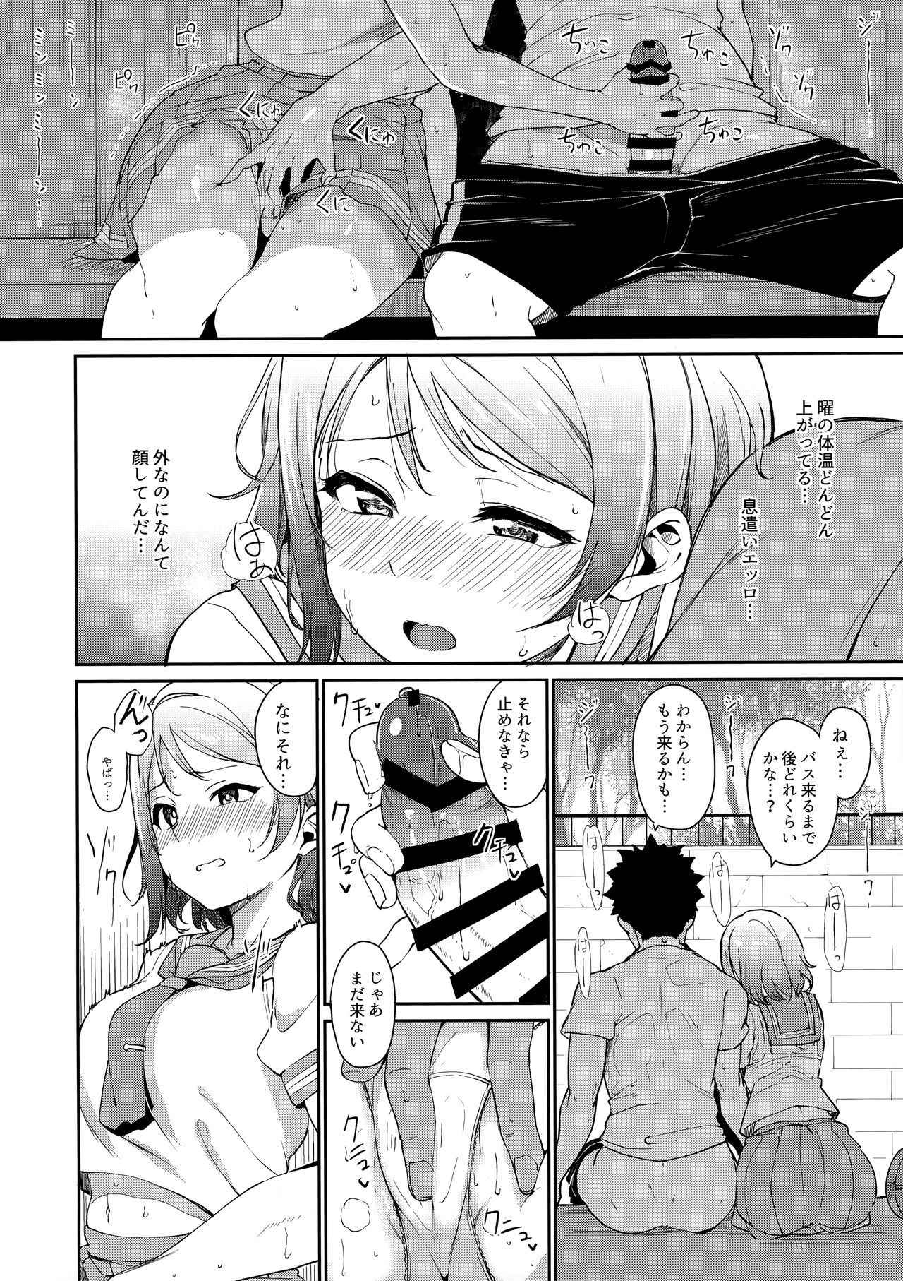 (C94) [Ringoya (Alp)] Watanabe no Kyuujitsu (Love Live! Sunshine!!)