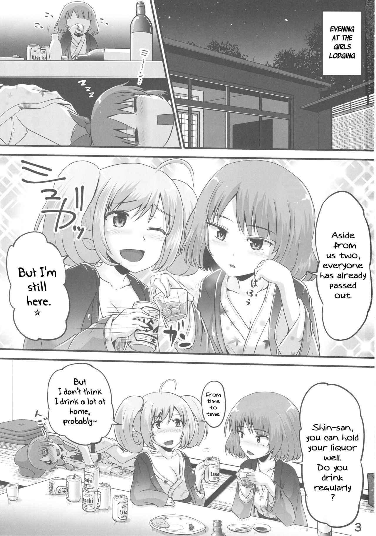 (COMIC1☆13) [Suzu no Oka (Homare)] Kaede-san to Shuga ga Oshikko Mamire de Icha Kora Suru Hon | A book where Kaede-san and Shuga make out covered in pee (THE IDOLM@STER CINDERELLA GIRLS) [English] [EHCove]