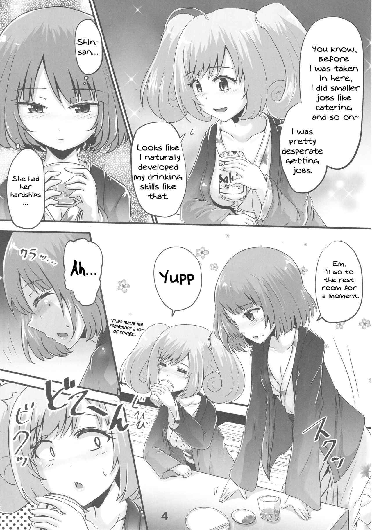 (COMIC1☆13) [Suzu no Oka (Homare)] Kaede-san to Shuga ga Oshikko Mamire de Icha Kora Suru Hon | A book where Kaede-san and Shuga make out covered in pee (THE IDOLM@STER CINDERELLA GIRLS) [English] [EHCove]