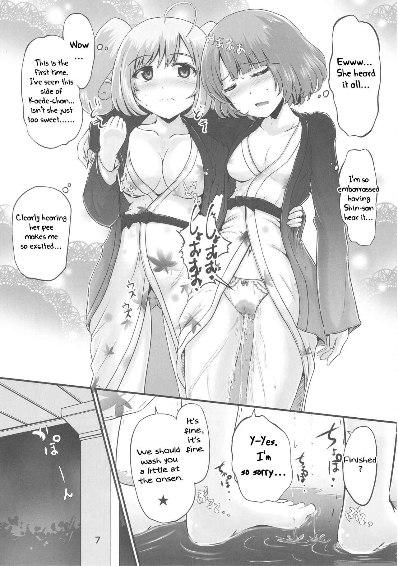 (COMIC1☆13) [Suzu no Oka (Homare)] Kaede-san to Shuga ga Oshikko Mamire de Icha Kora Suru Hon | A book where Kaede-san and Shuga make out covered in pee (THE IDOLM@STER CINDERELLA GIRLS) [English] [EHCove]