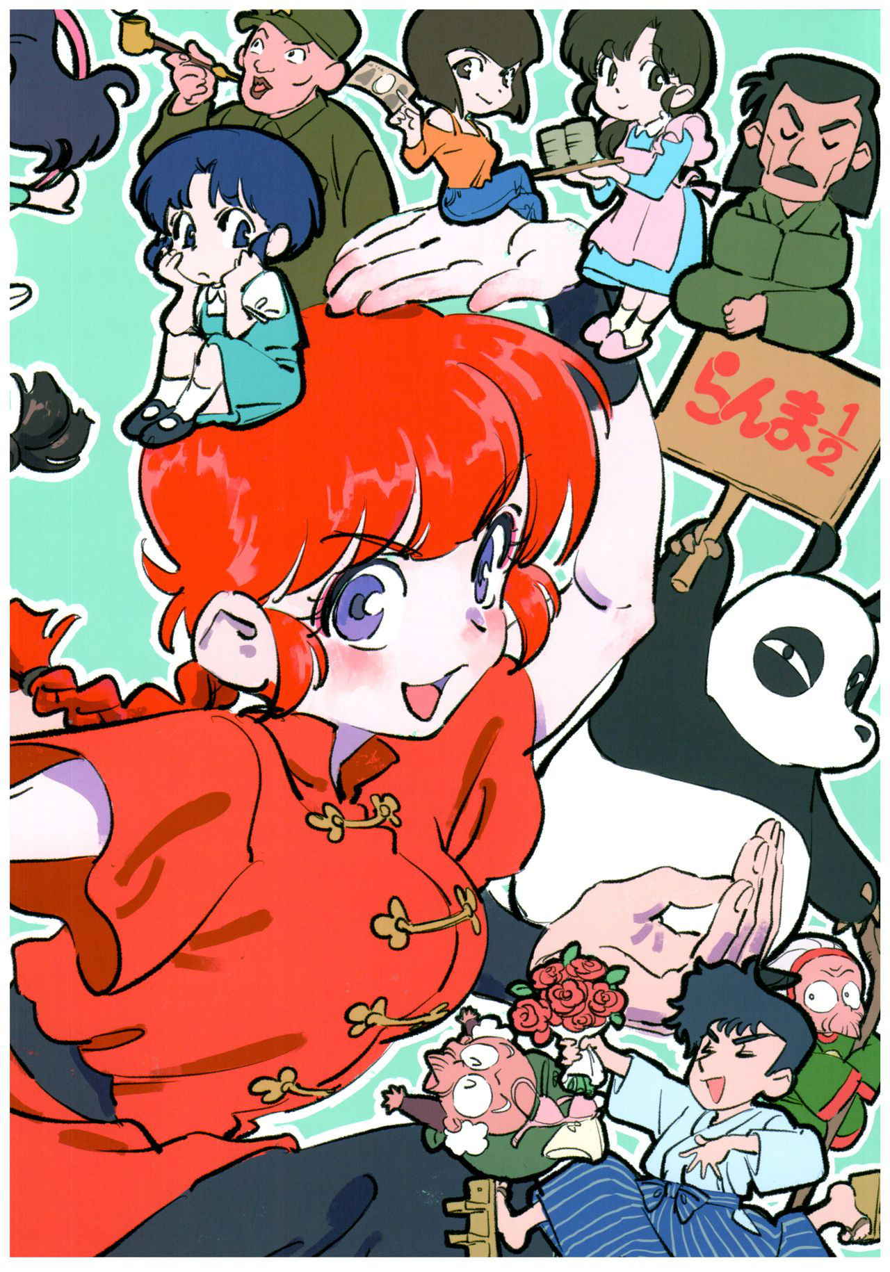 (C94) [Marin (Suzusato Rinka, mage)] Suttamonda no Seikimatsu! (Ranma 1/2)