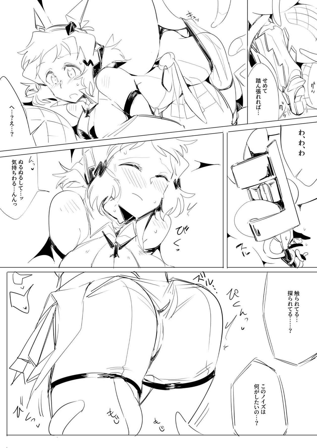 [TATESIMA. (Yokosima)] Symphogear no Erohon 2 (Senki Zesshou Symphogear) [Digital]