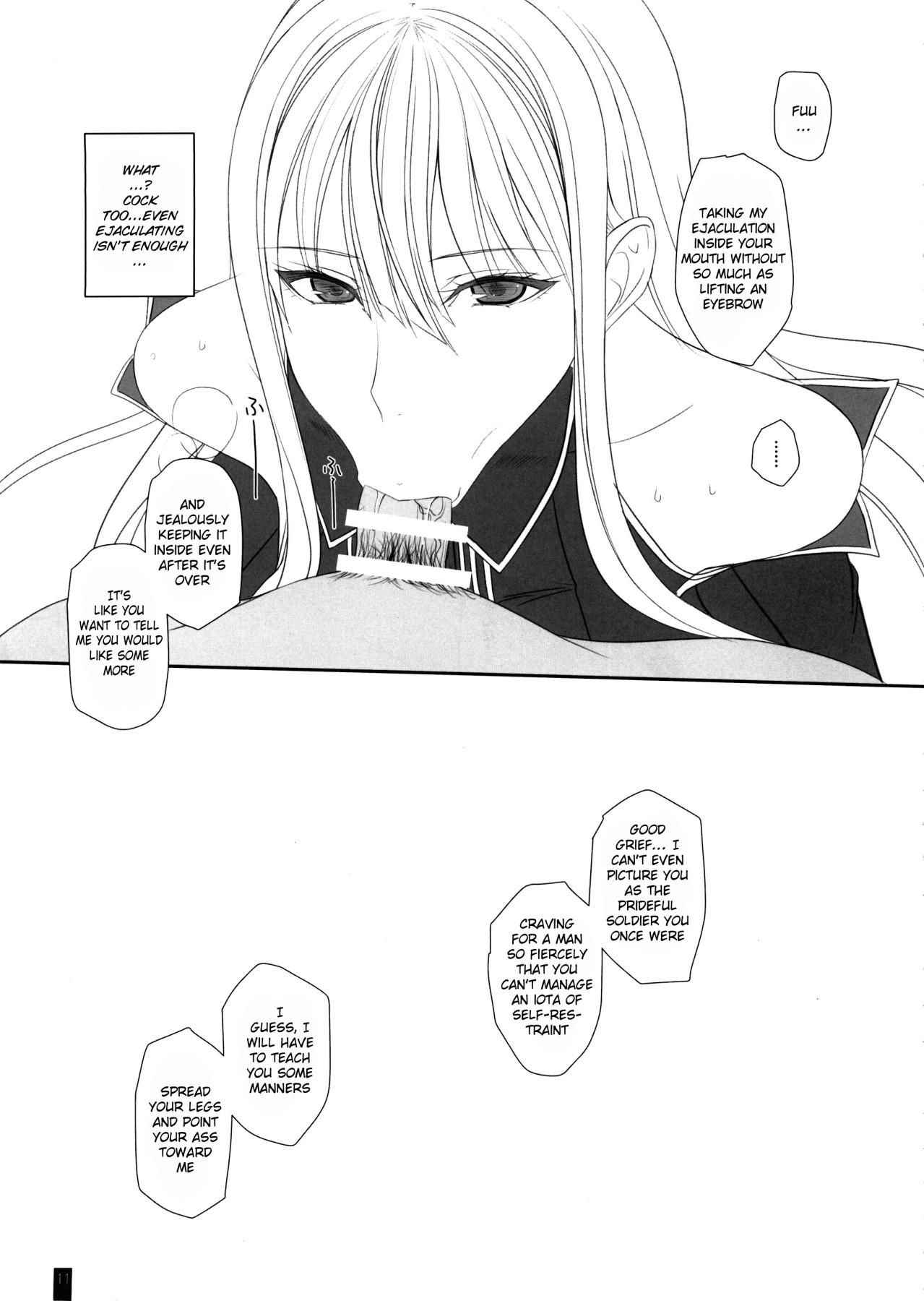 (C89) [Kemokomoya (Komori Kei)] CAPITULATION 2 (Valkyria Chronicles) [English] {Doujins.com}