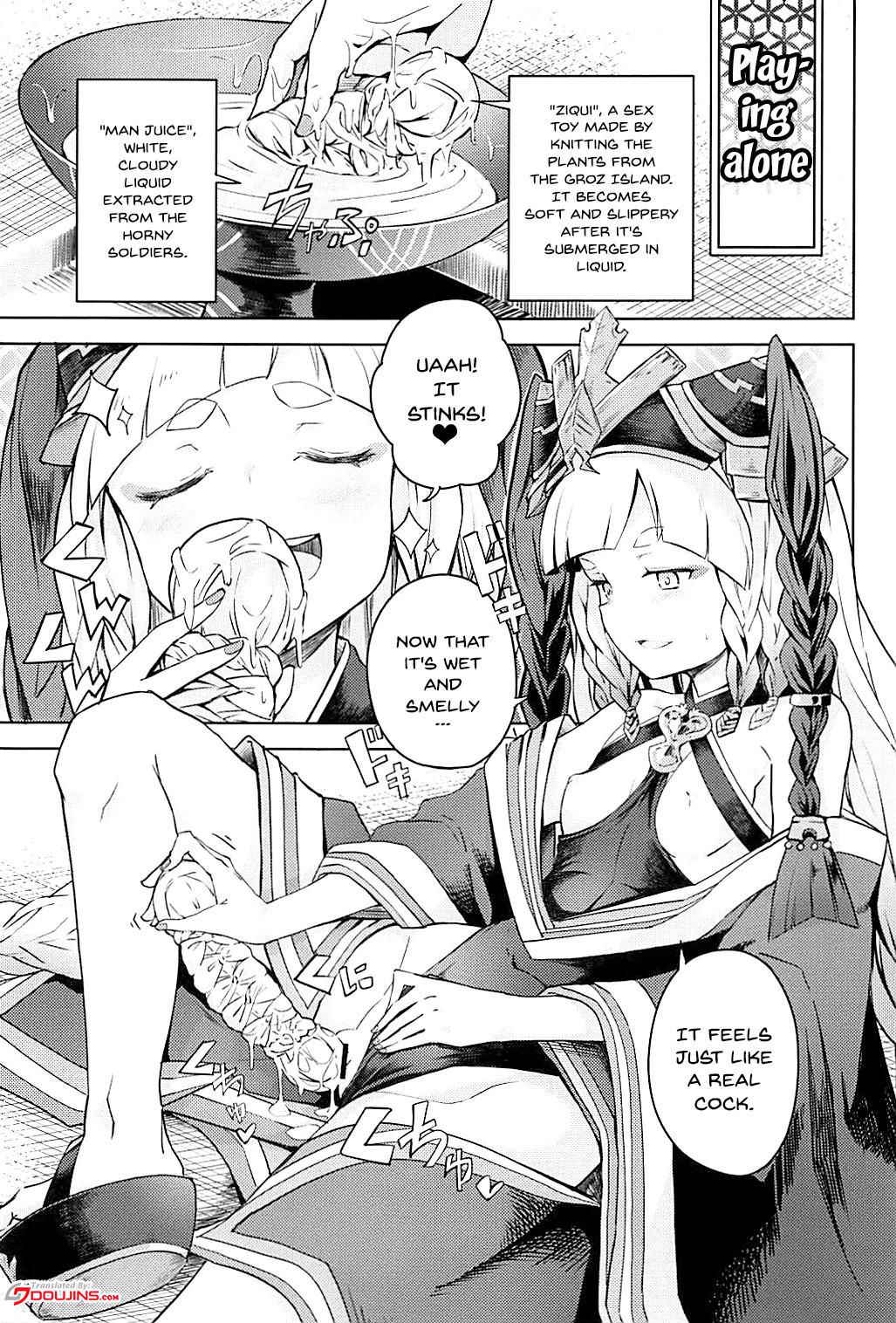 (C94) [MMU2000 (Mishima Hiroji)] Maeoki wa Iranu Warawa to Asobe | Come Play With The Girl Who Needs No Introduction (Granblue Fantasy) [English] {Doujins.com}