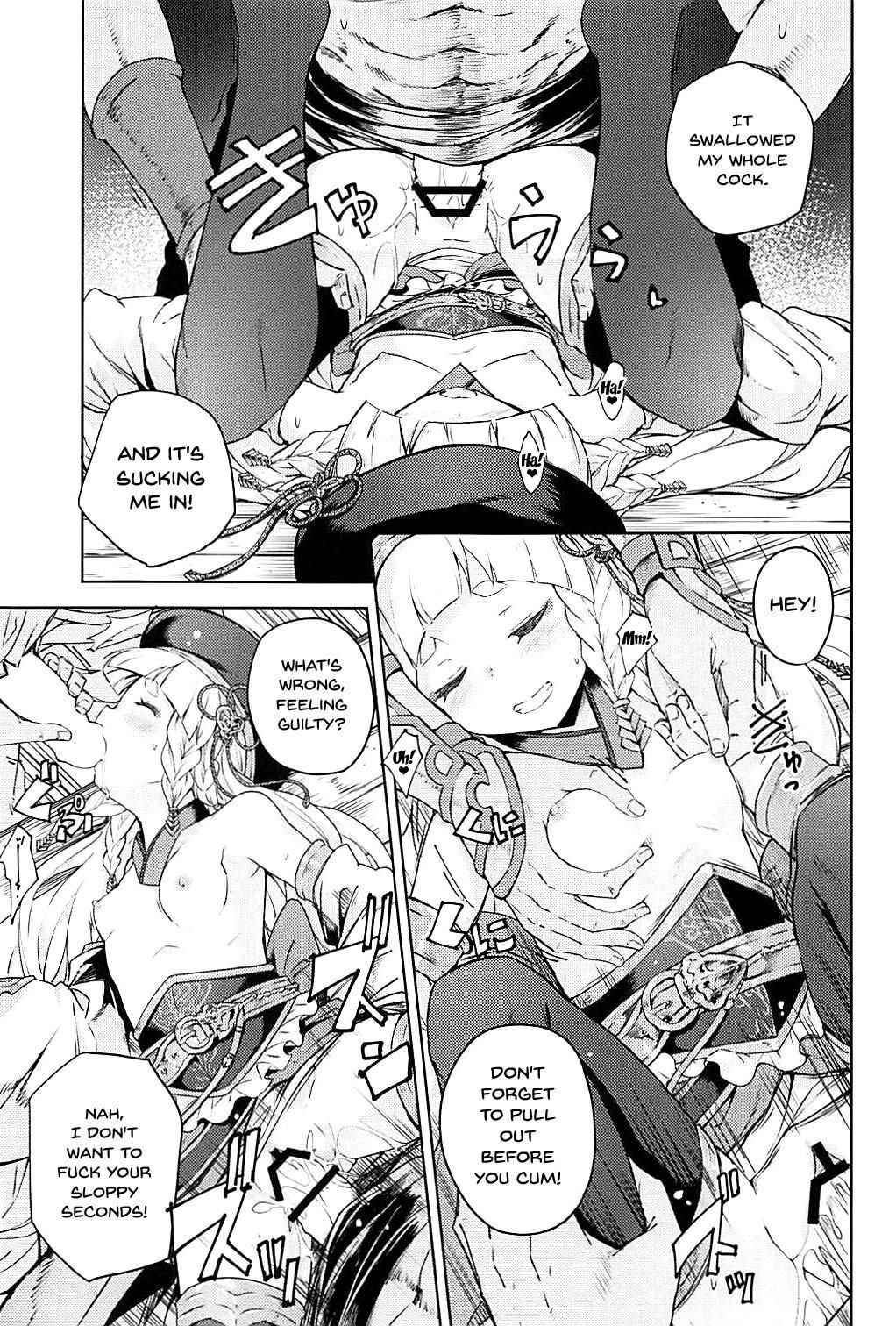 (C94) [MMU2000 (Mishima Hiroji)] Maeoki wa Iranu Warawa to Asobe | Come Play With The Girl Who Needs No Introduction (Granblue Fantasy) [English] {Doujins.com}