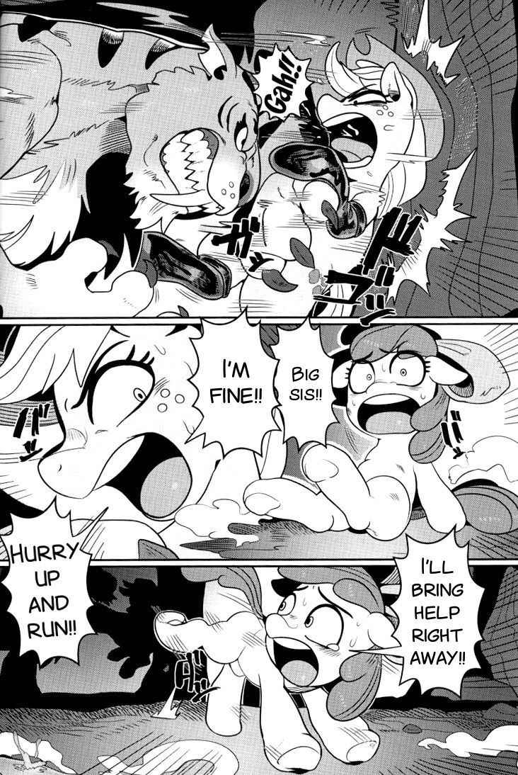 (C92) [Tetsugakuteki Zombie (Nekubila)] Shakunetsu no Gouseijuu (My Little Pony Friendship Is Magic) [English] [SMDC]