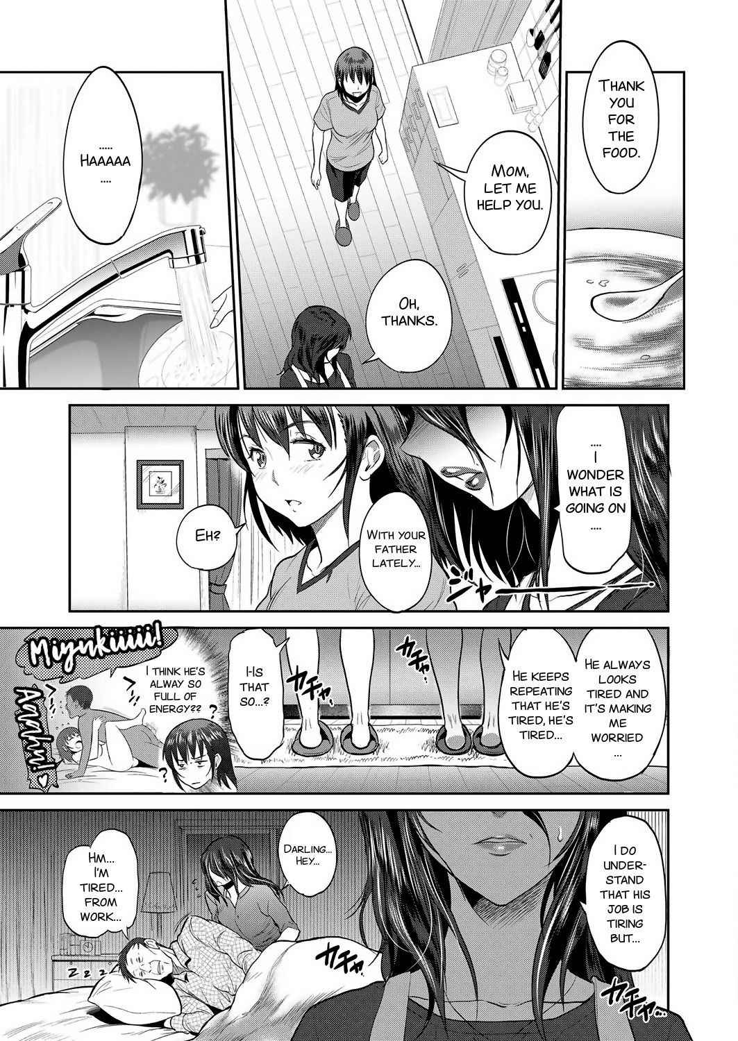 [DISTANCE] Musume to Chichi no KETSUMATSU (COMIC ExE 10) [English] [SMDC] [Digital]