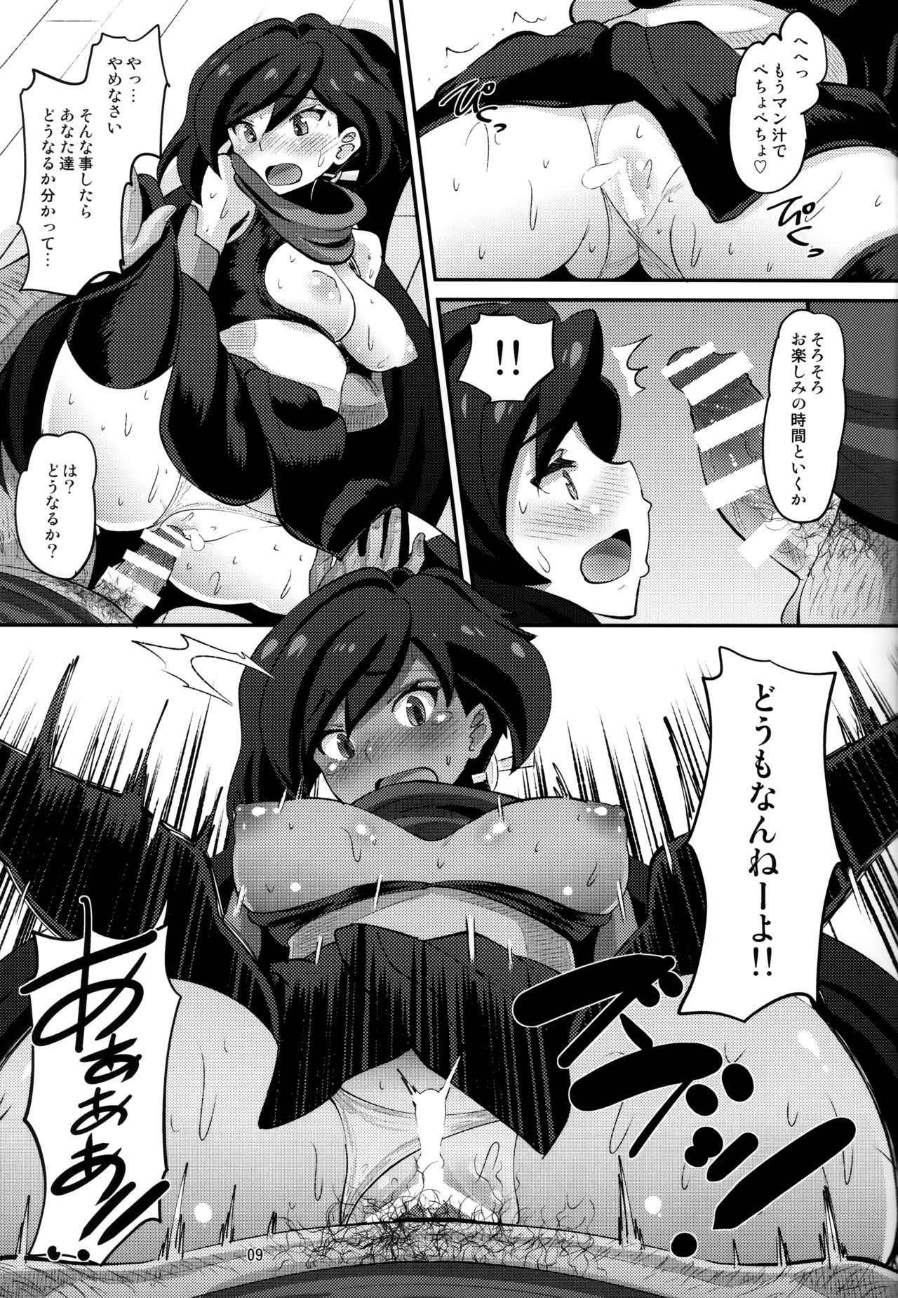 (C94) [AMP (Norakuro Nero)] Danin Ayame (Gundam Build Divers)