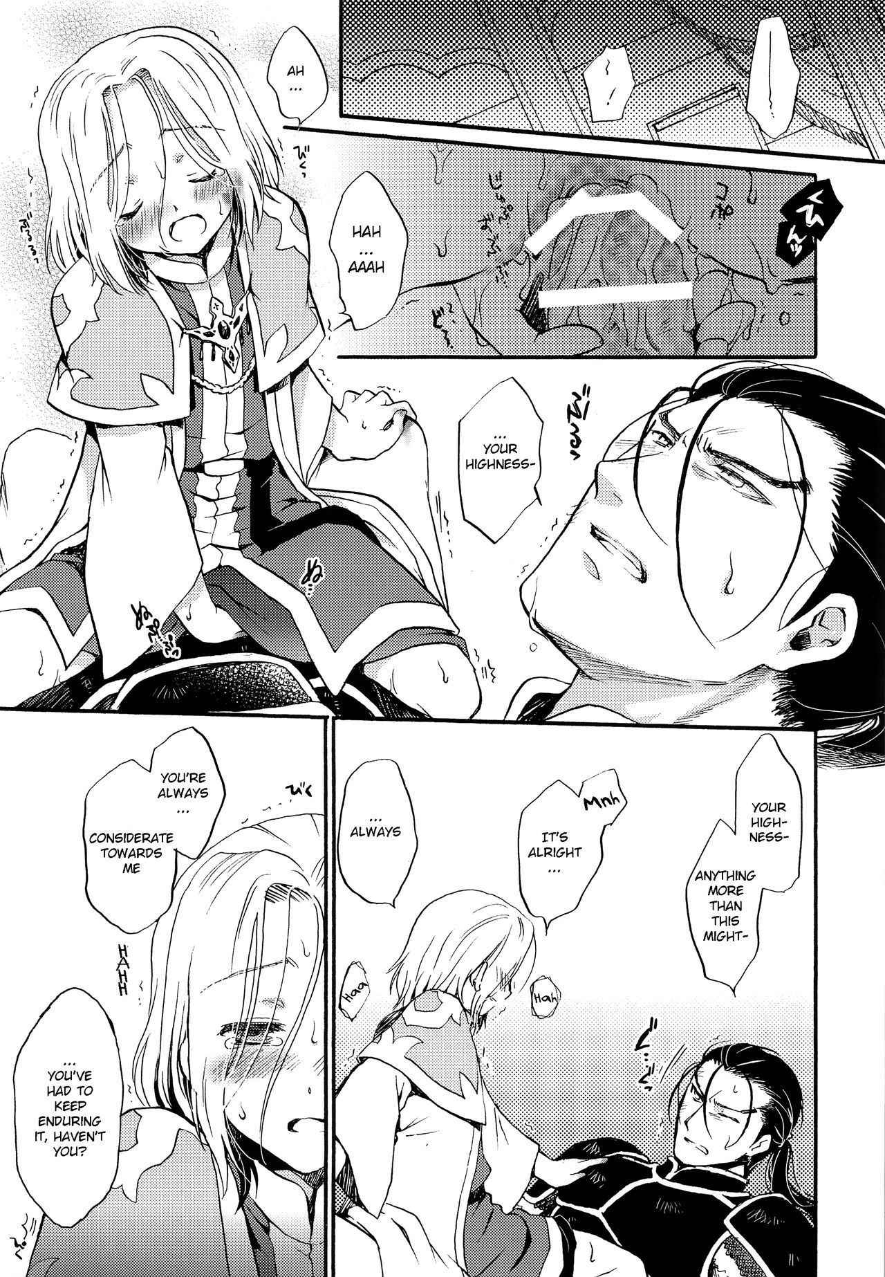 (SUPERKansai21) [Neruneru (Nerune)] I'm Yours (Arslan Senki) [English] {Shotachan}