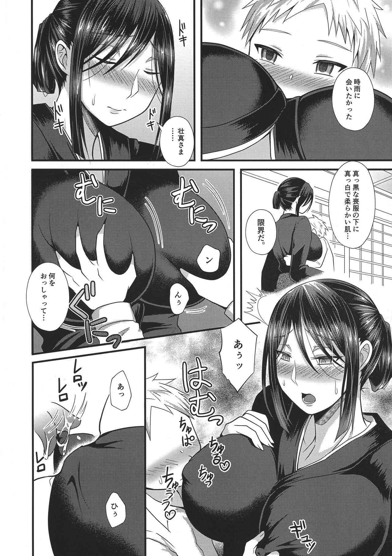 (COMITIA124) [Shikkoku no Voltecker (Egami)] Akogare no Hito wa Naki Chichi no Mekake