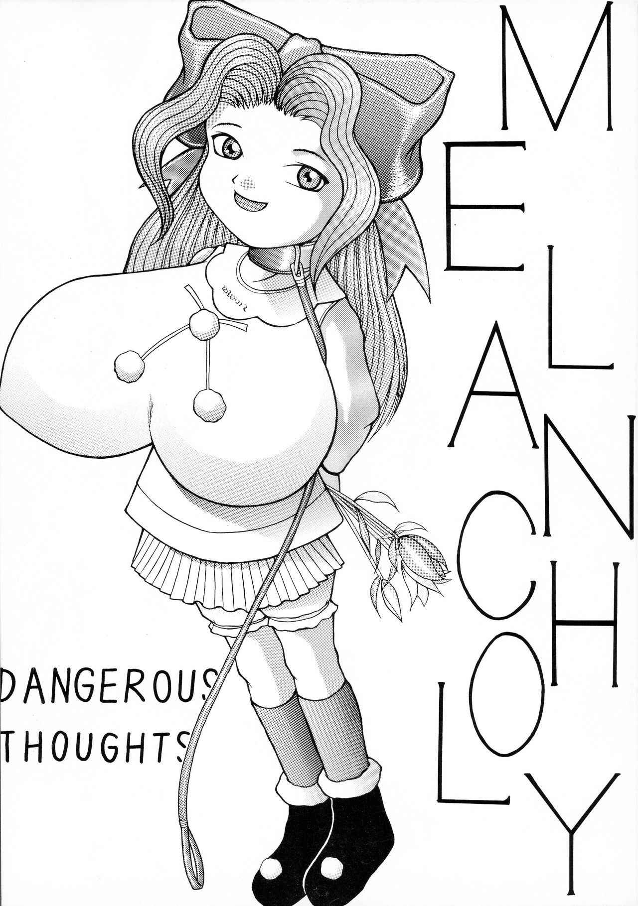 [DANGEROUS THOUGHTS (Kiken Shisou)] MELANCHOLY