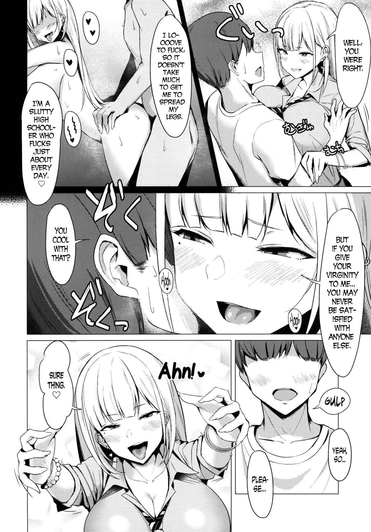 (C93) [EROTOMANIA (Nanae)] Ecchi na Gal JK to Yacchau Yatsu. | Fucking A Naughty High School Gyaru. [English] =The Lost Light=