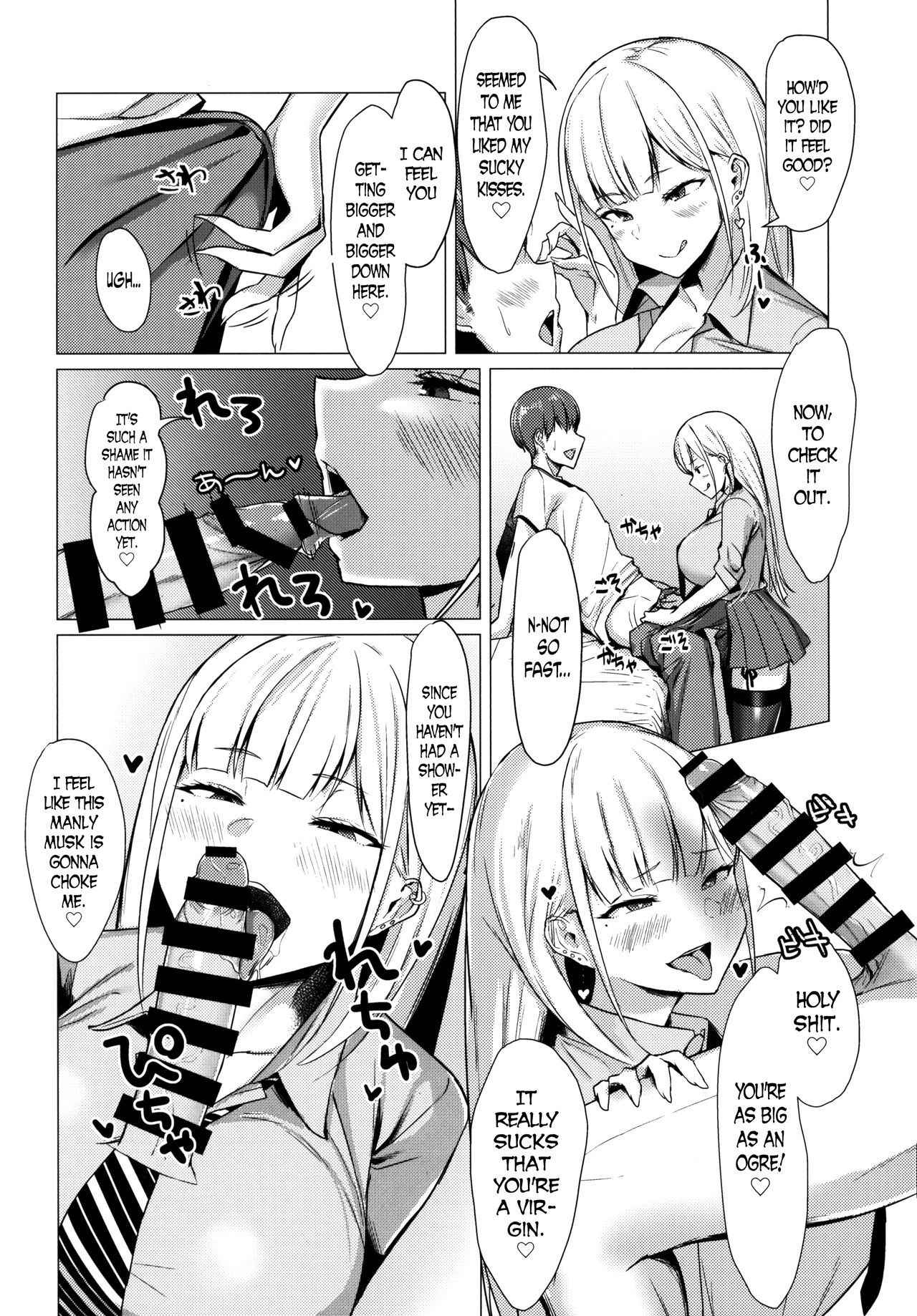 (C93) [EROTOMANIA (Nanae)] Ecchi na Gal JK to Yacchau Yatsu. | Fucking A Naughty High School Gyaru. [English] =The Lost Light=