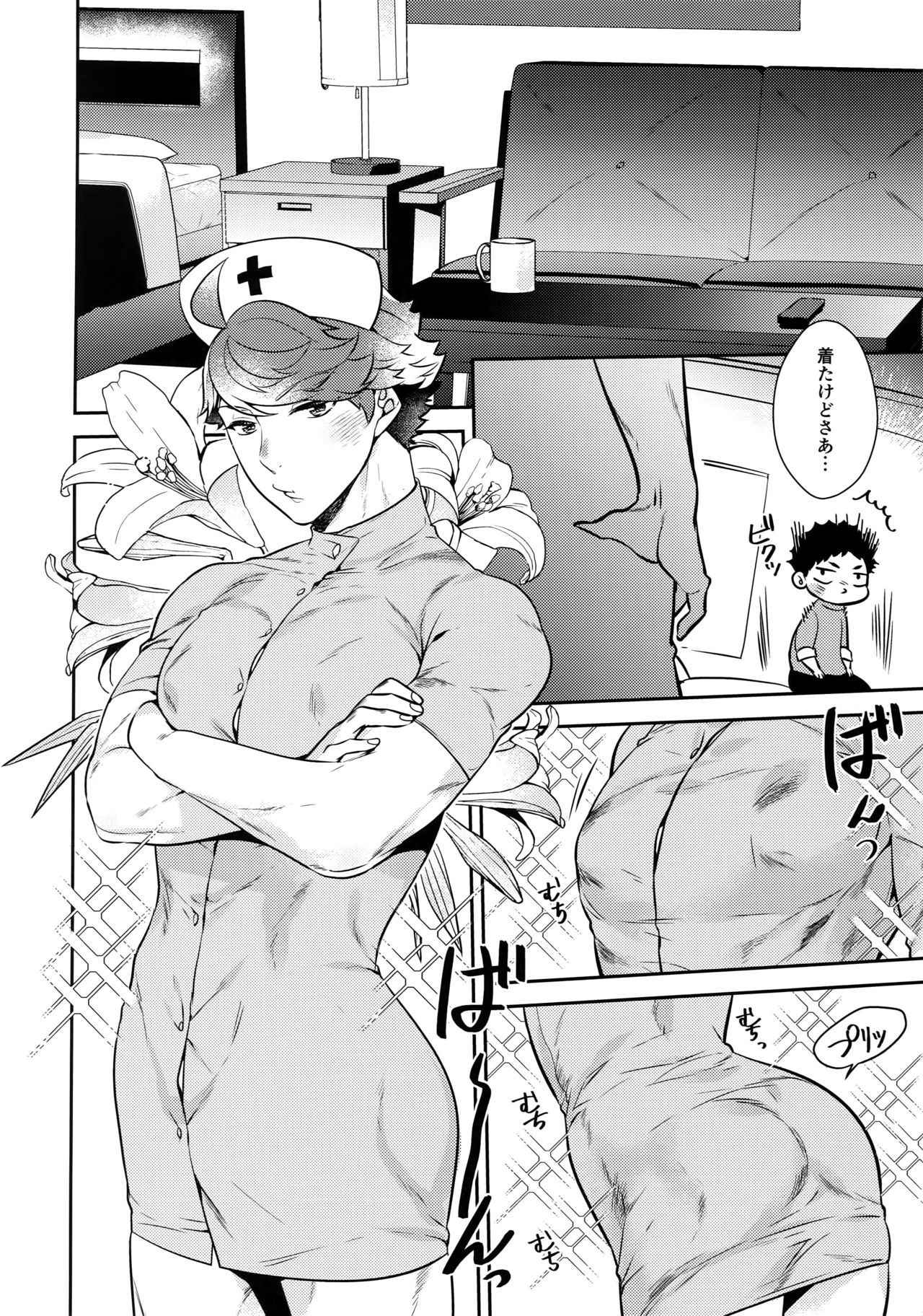 [Rototika (Kamishi Yue)] Iwaoi! Iwa-chan no Etchi! (Haikyuu!!)