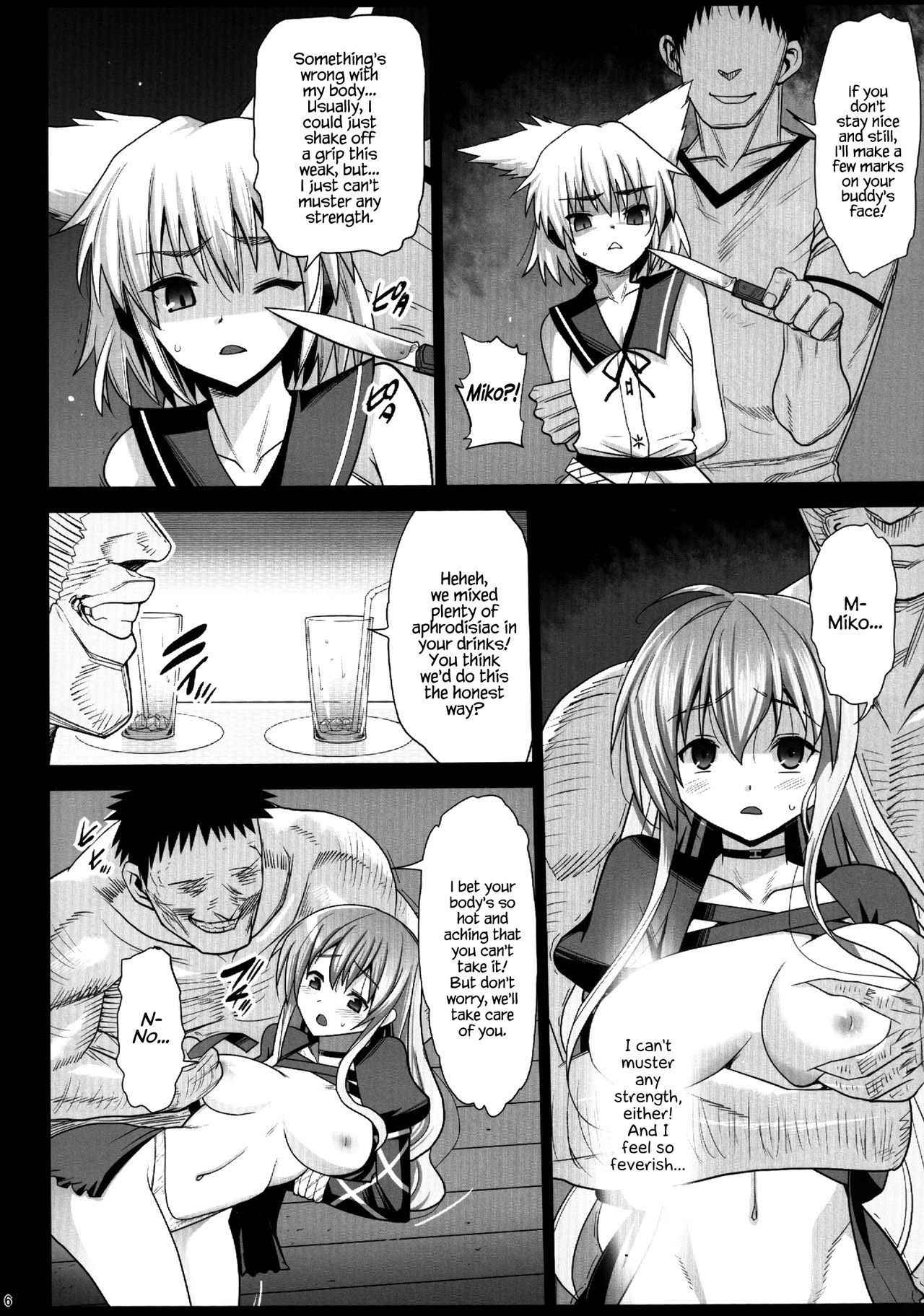 (C84) [Eromazun (Ma-kurou)] Hijiri Byakuren to Miko, Soap ni Shizumu (Touhou Project) [English]