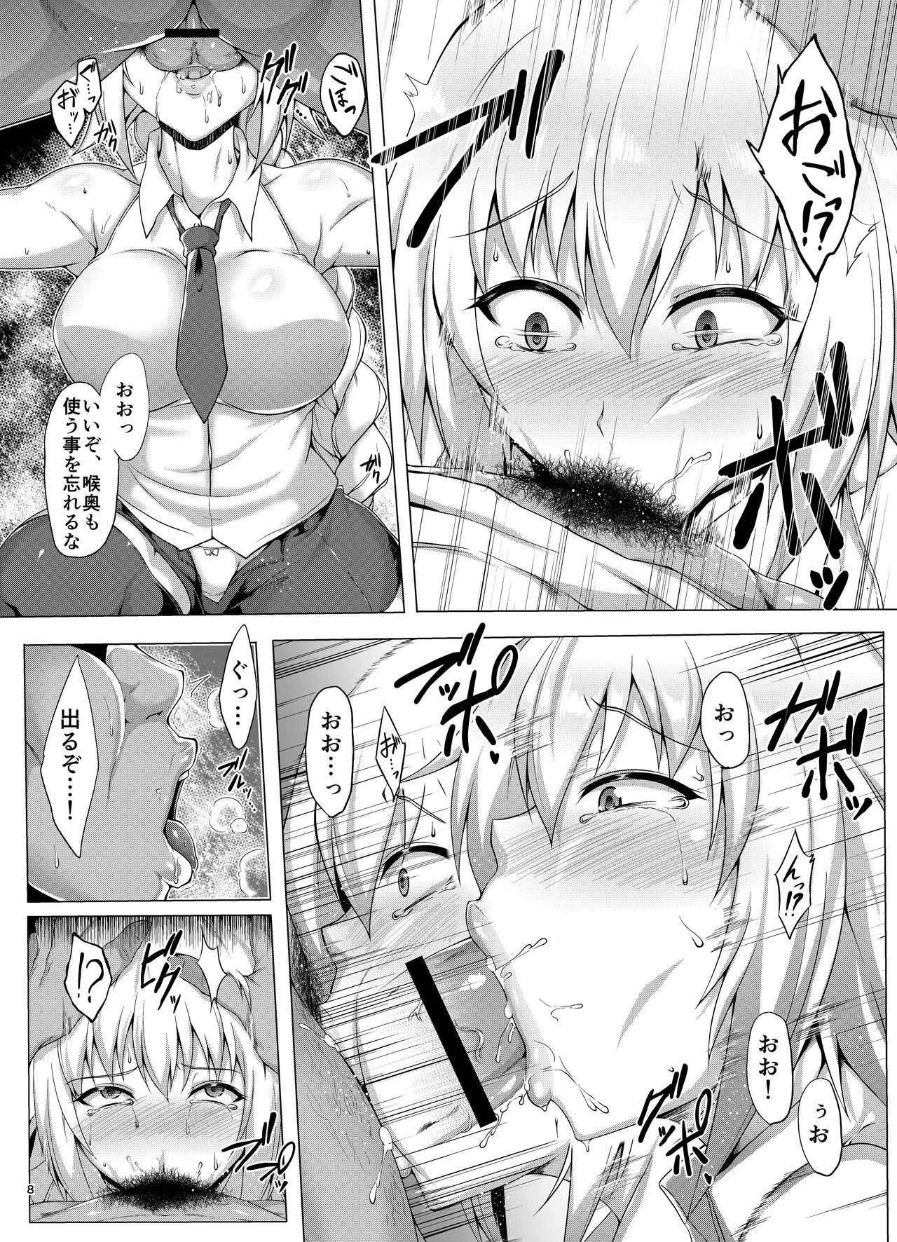 (C94) [Saint Seiya (Saint Shiro)] Seijo-sama ga Yagai Roshutsu ya Hentai Koubi nante Suru Wake Nai +Extras (Fate/Apocrypha)