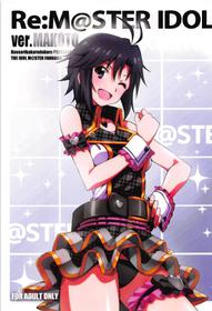 (C94) [Kossorikakuredokoro (Island)] Re:M@STER IDOL ver.MAKOTO (THE iDOLM@STER)