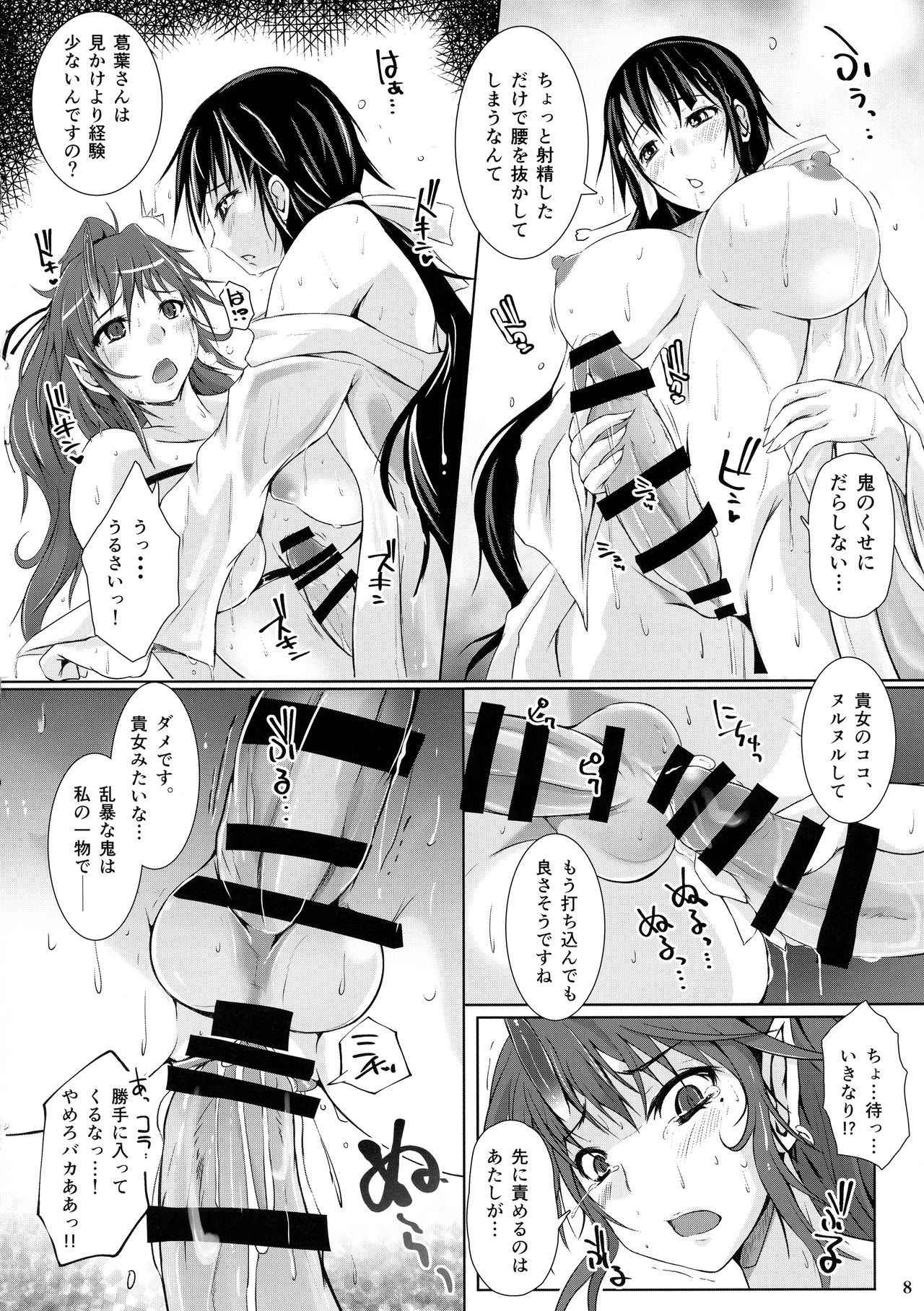 (Futaket 14) [Nekonote Shobou (Nekonta)] Futa X Futa-Oni no Adauchi