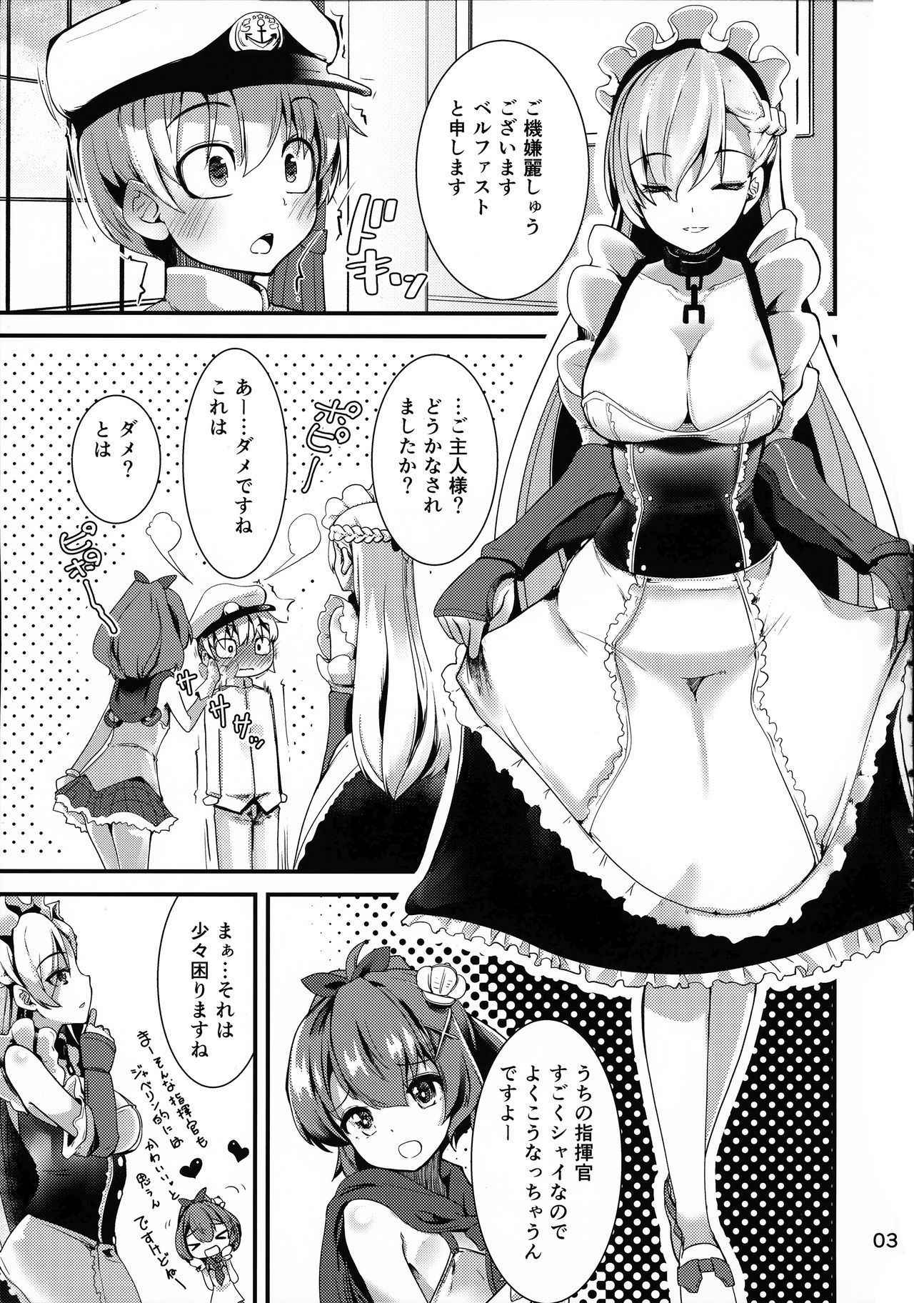 (C94) [Sanzoku no Uta (Takara Akihito)] Belfast-san wa Amaamai (Azur Lane)