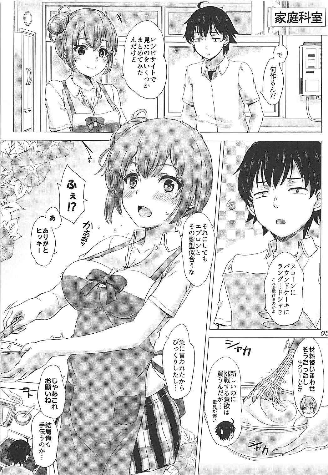 (C94) [studio A (Inanaki Shiki)] Apron Gahama-san wa Yokujouchuu. - Rough sex with Yui wearing an apron. (Yahari Ore no Seishun Love Come wa Machigatteiru.)