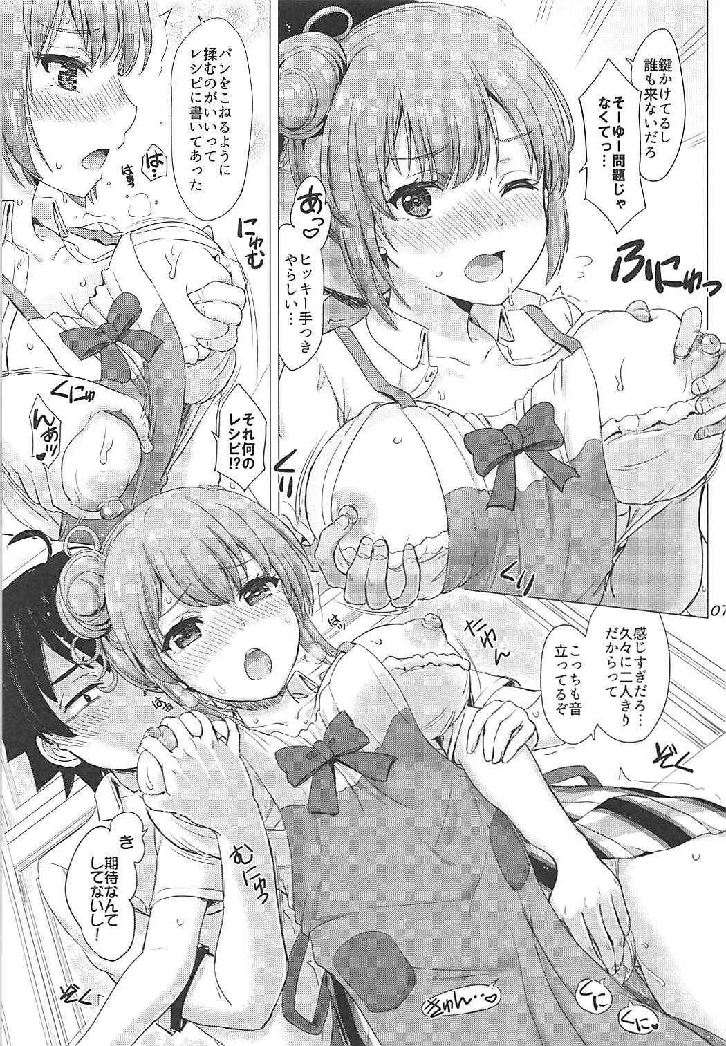 (C94) [studio A (Inanaki Shiki)] Apron Gahama-san wa Yokujouchuu. - Rough sex with Yui wearing an apron. (Yahari Ore no Seishun Love Come wa Machigatteiru.)