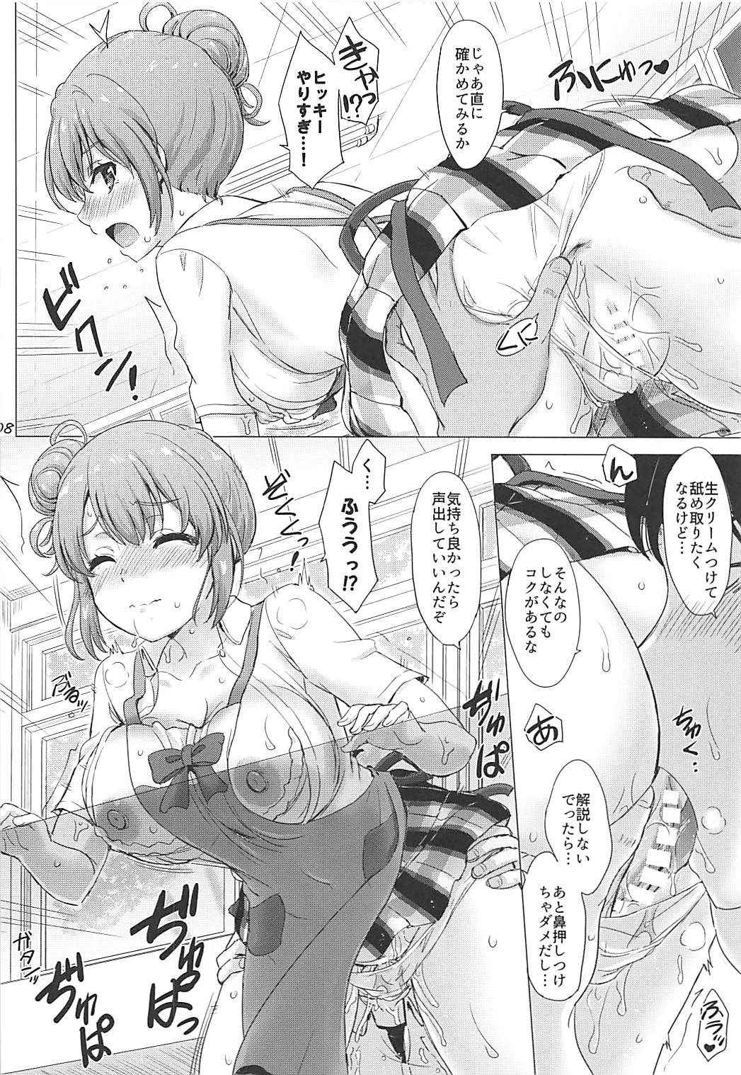 (C94) [studio A (Inanaki Shiki)] Apron Gahama-san wa Yokujouchuu. - Rough sex with Yui wearing an apron. (Yahari Ore no Seishun Love Come wa Machigatteiru.)